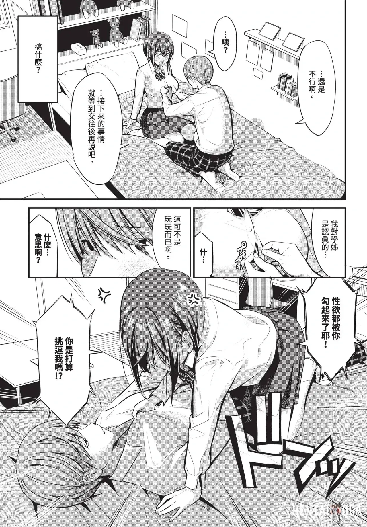 Image #461