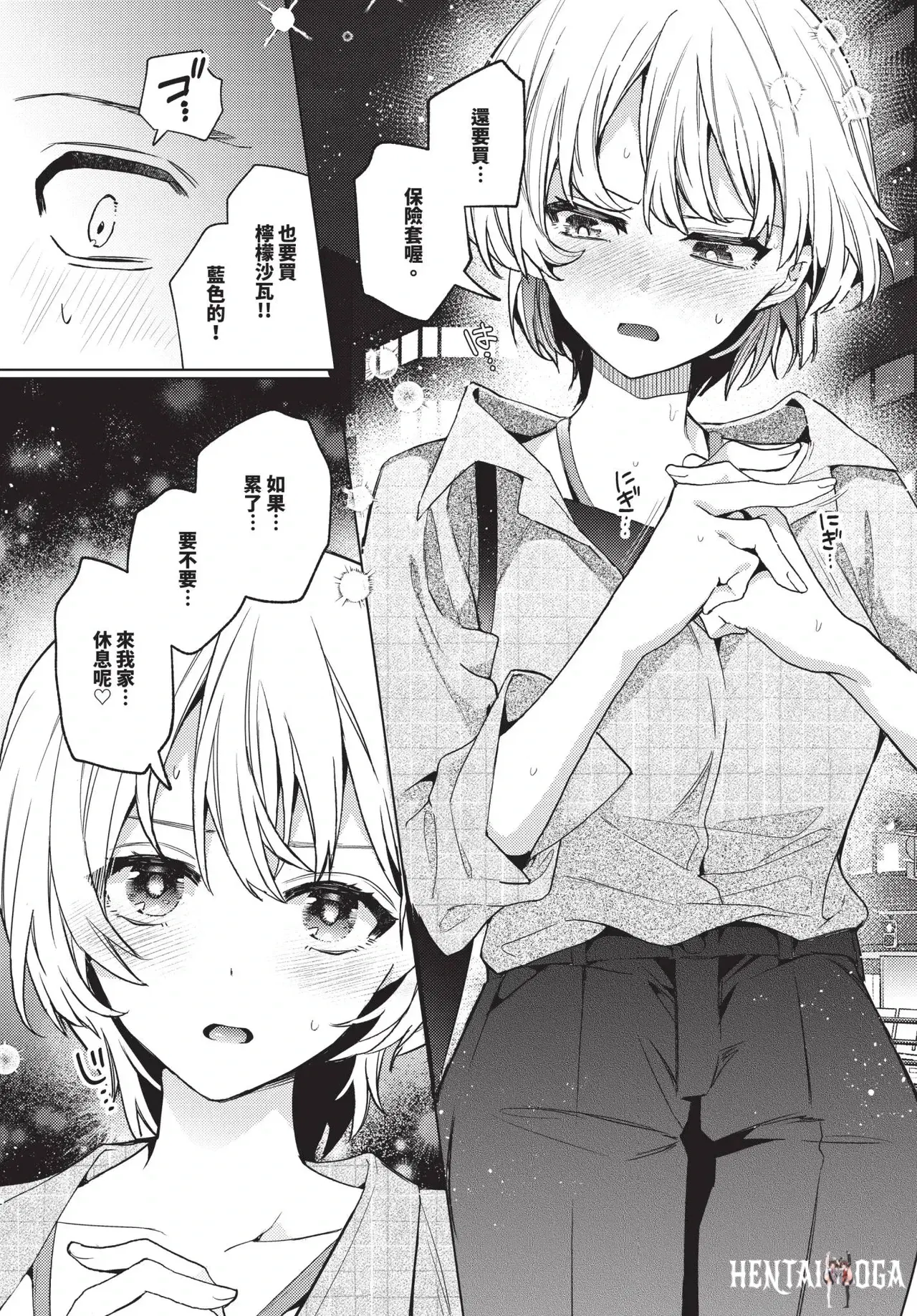 Image #47