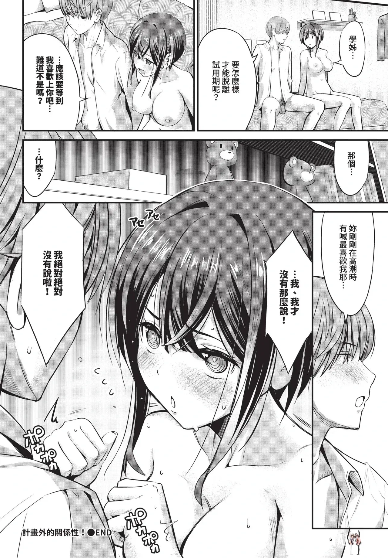 Image #472
