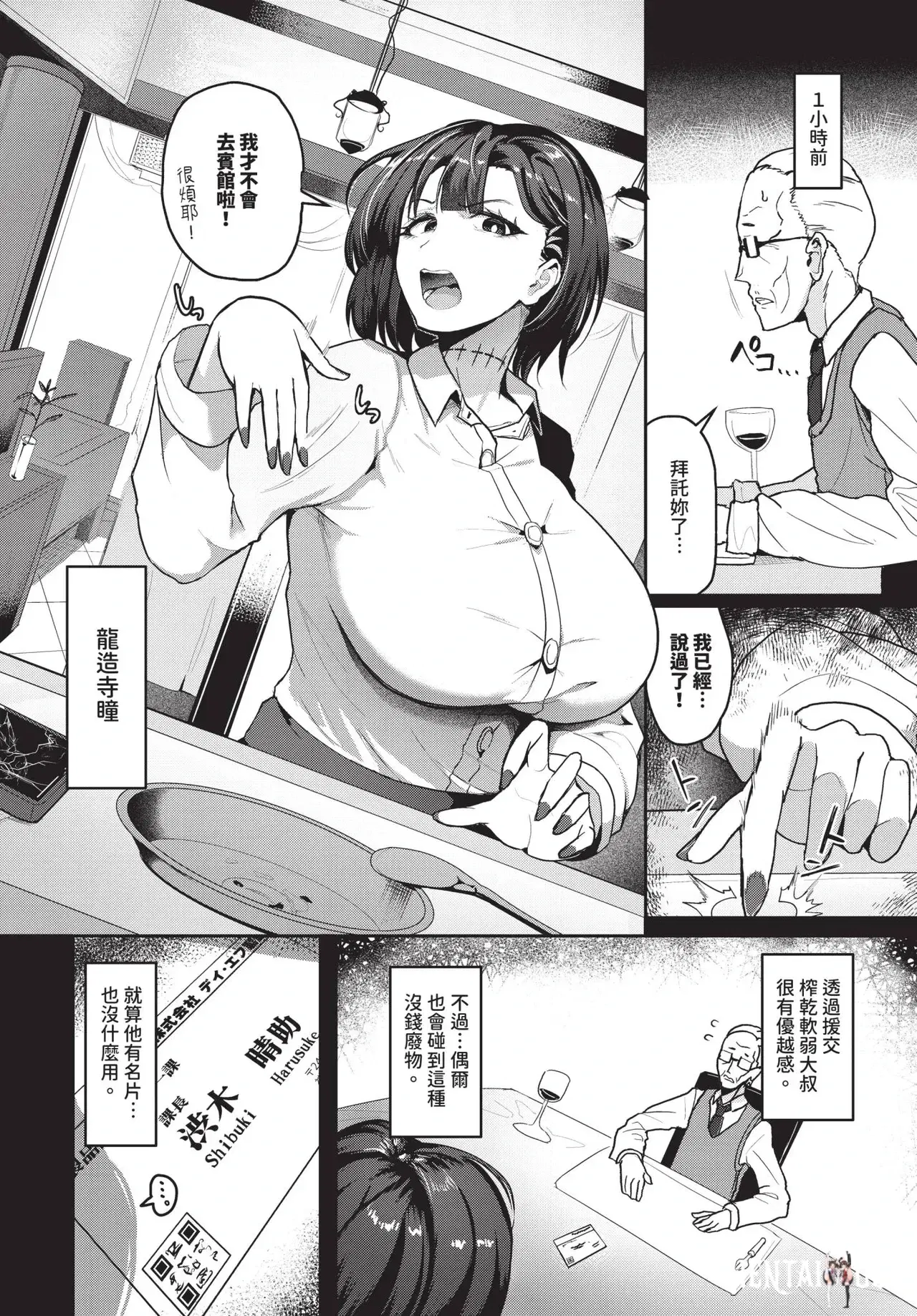 Image #474