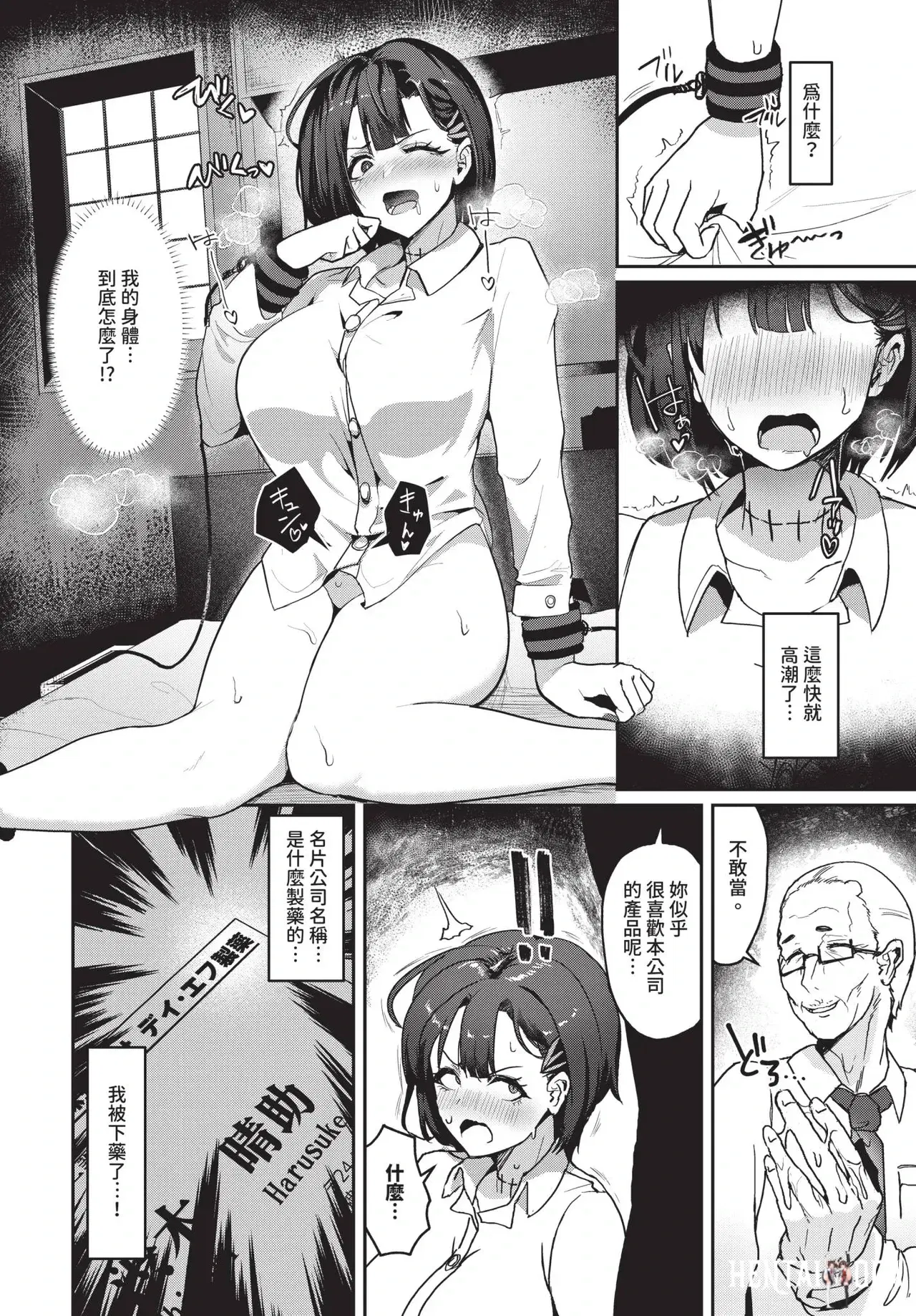Image #478