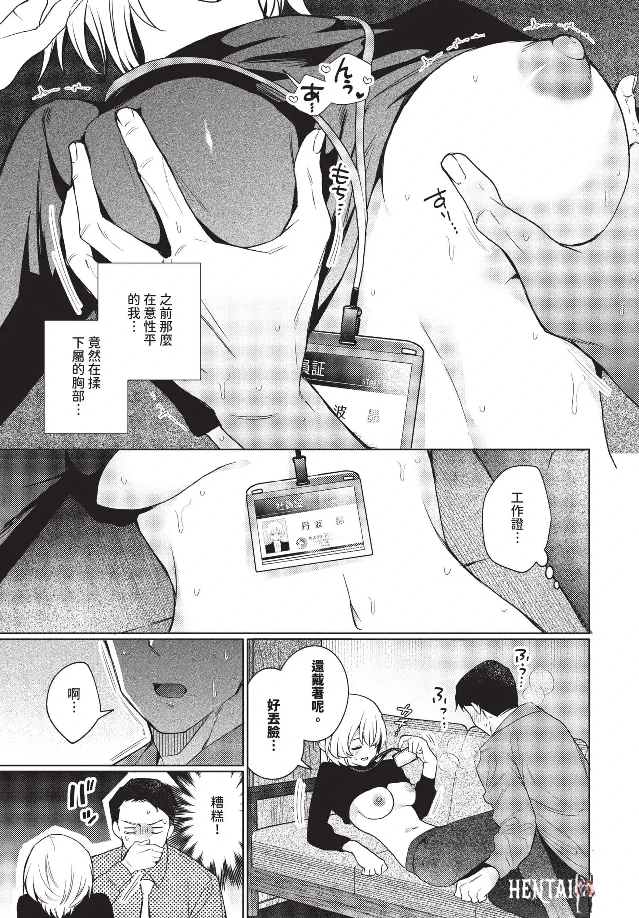 Image #49
