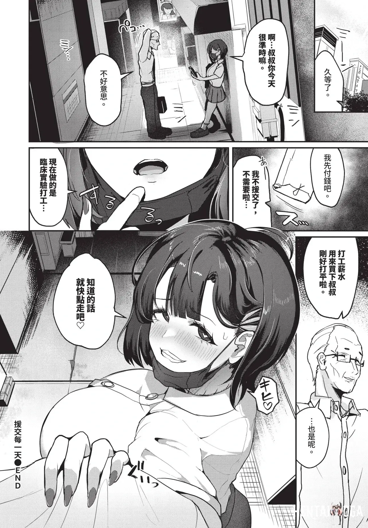 Image #494