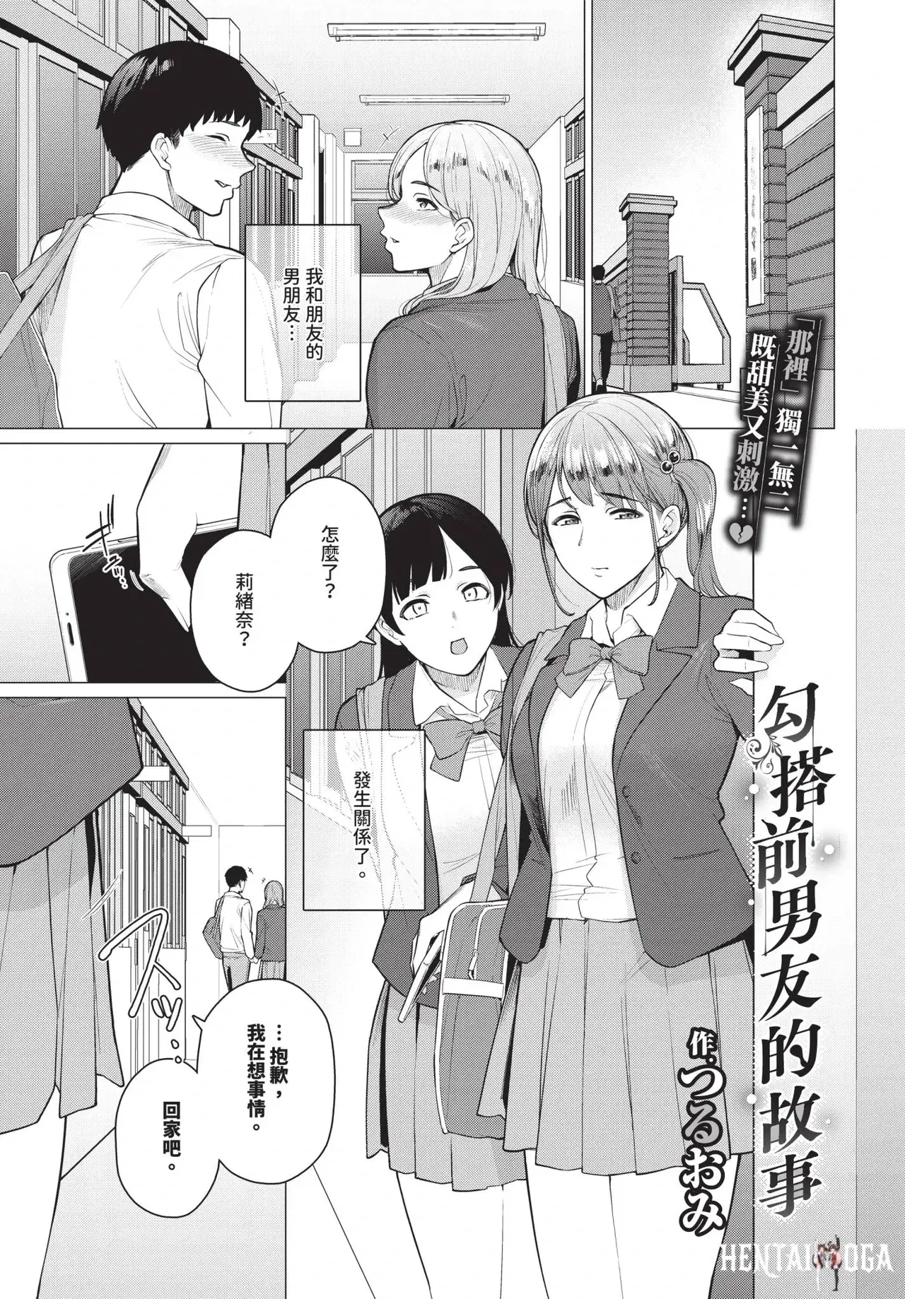 Image #495