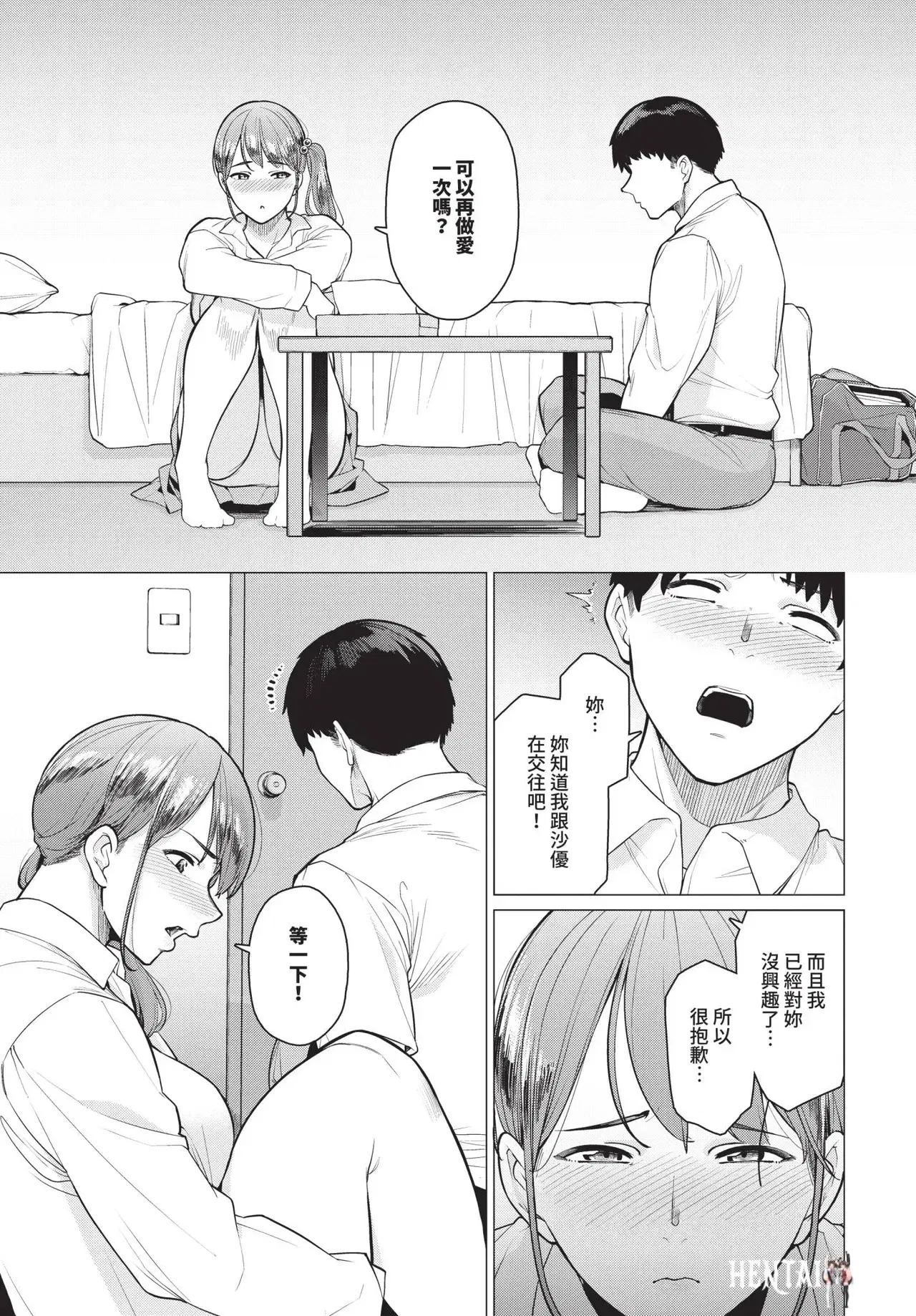 Image #497