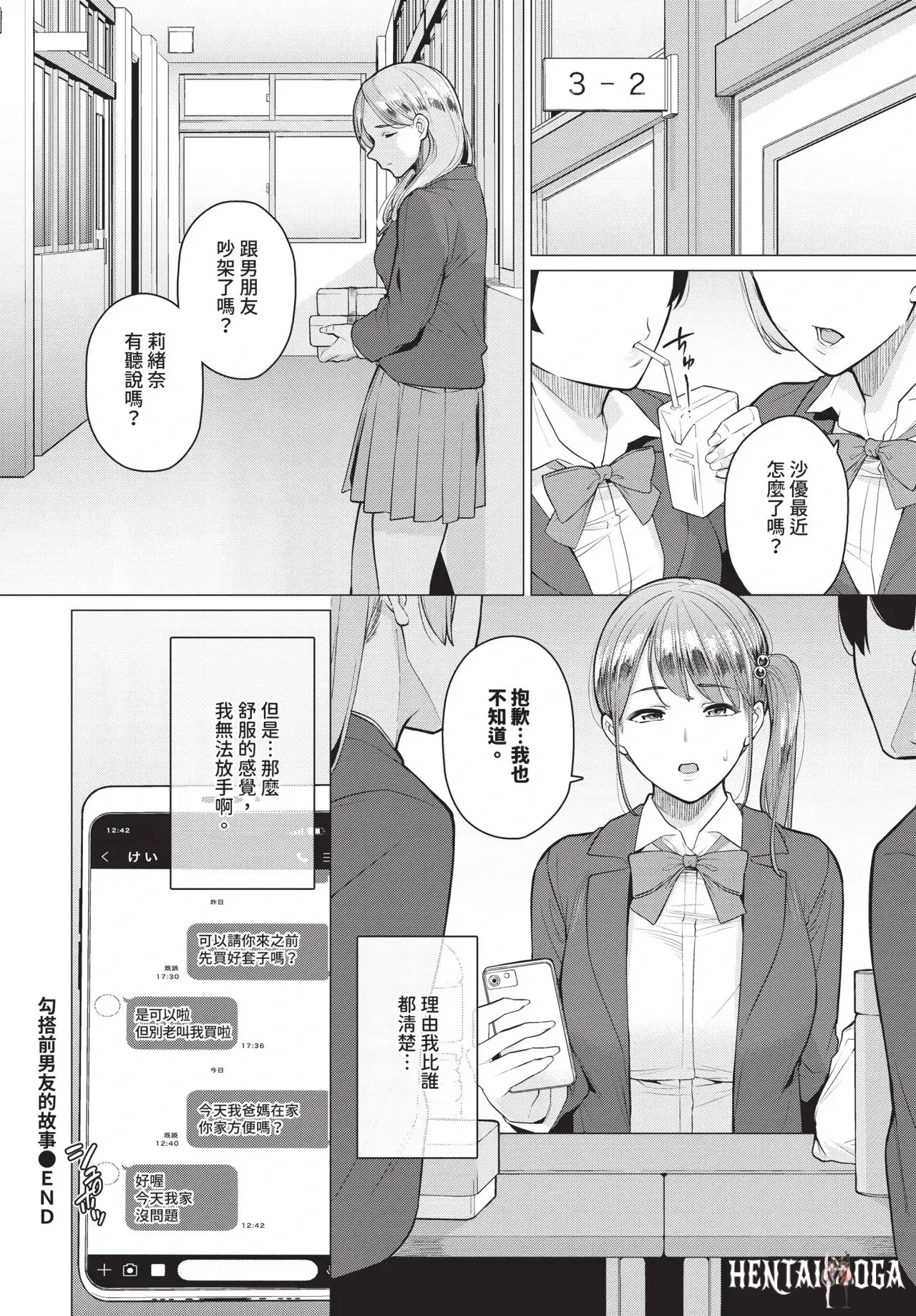 Image #514