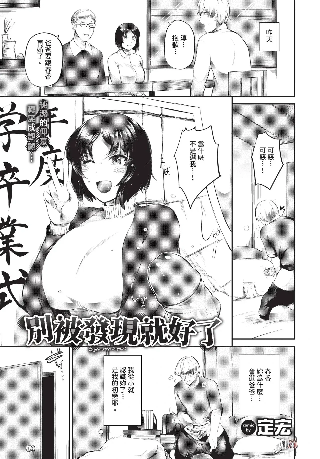 Image #515