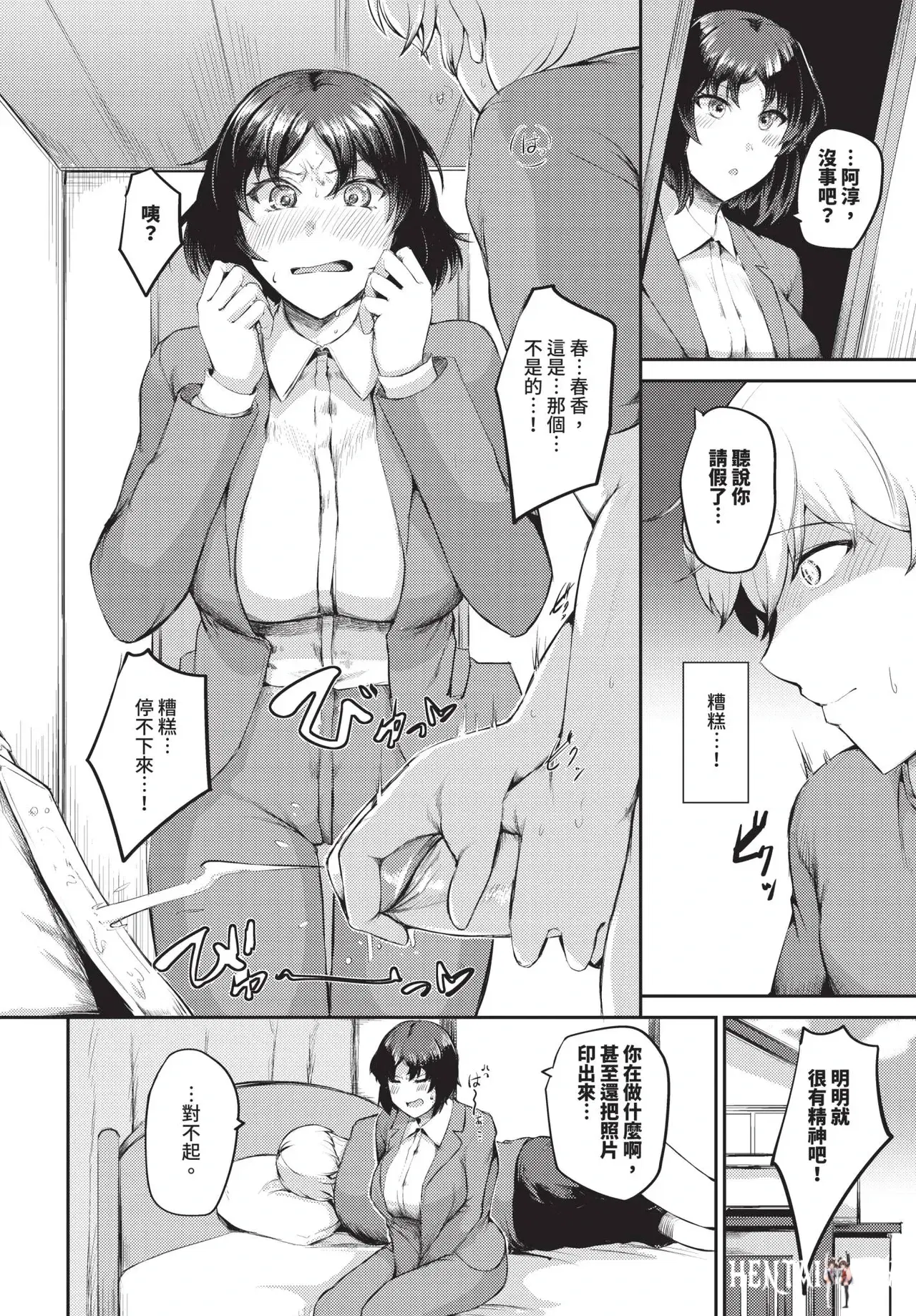 Image #516
