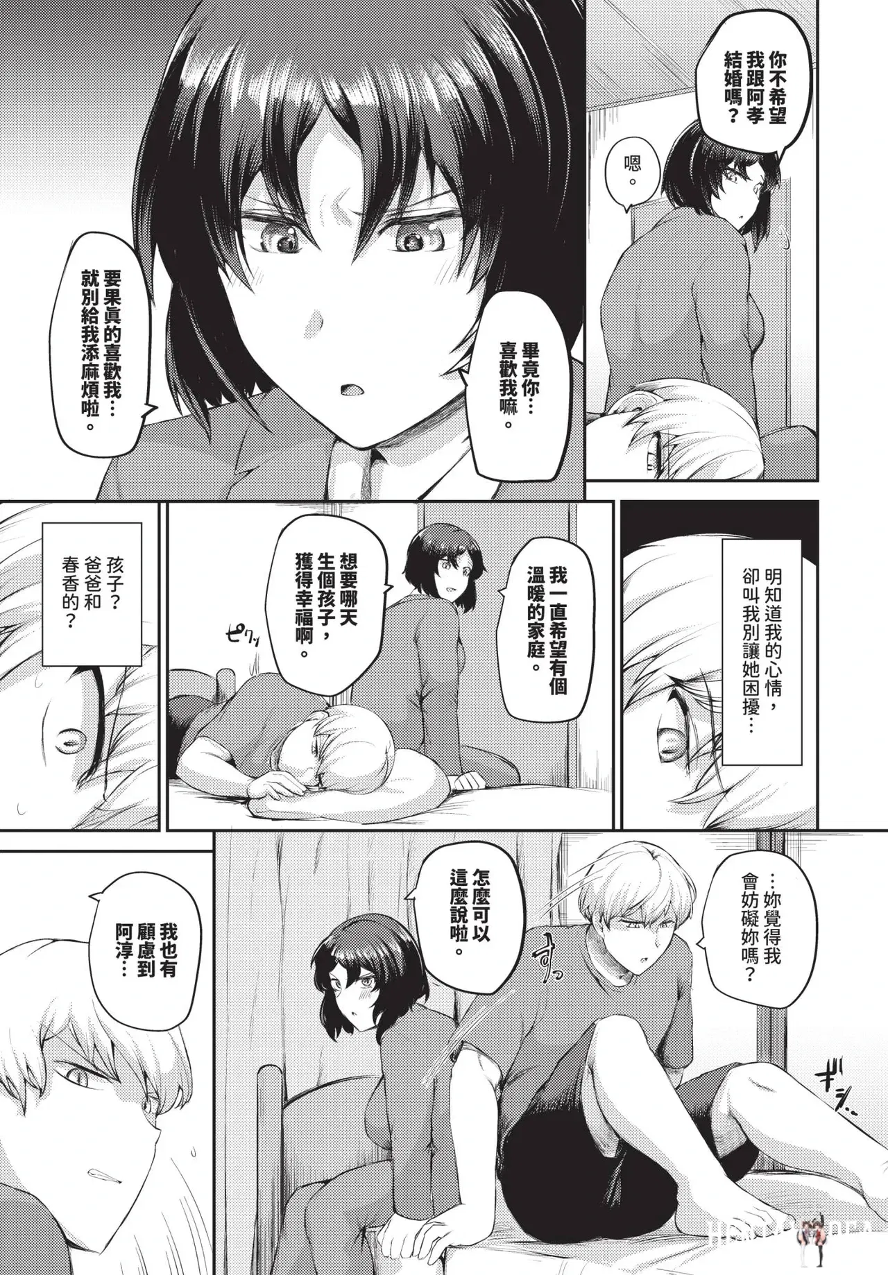 Image #517