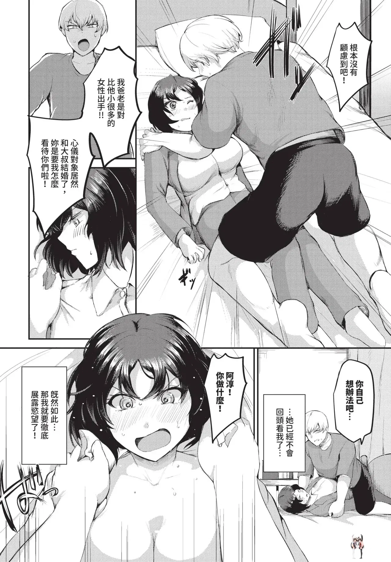 Image #518