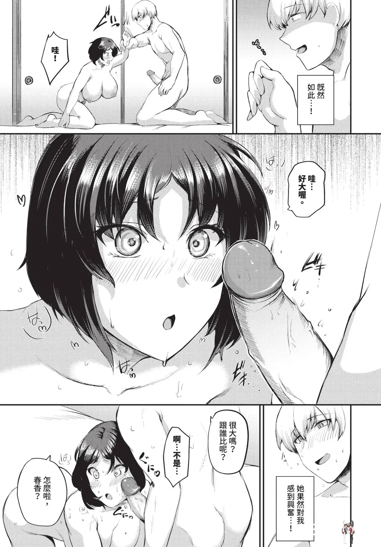 Image #521
