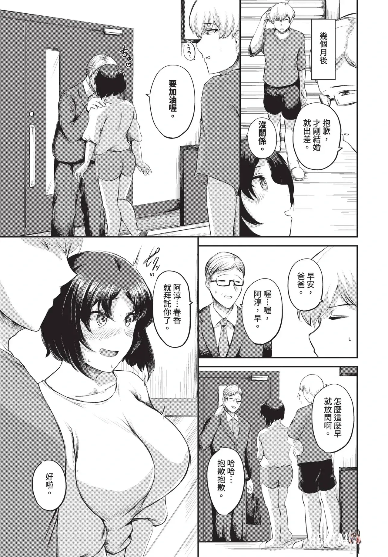 Image #535