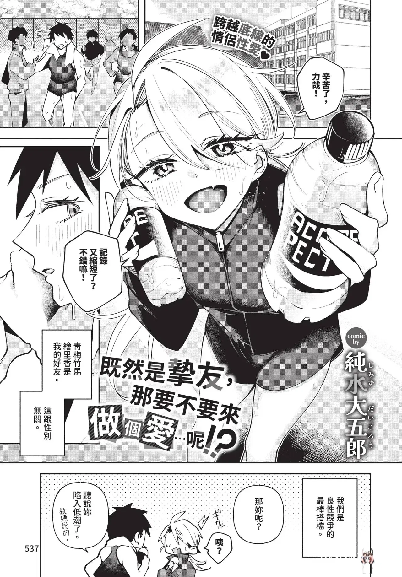 Image #537