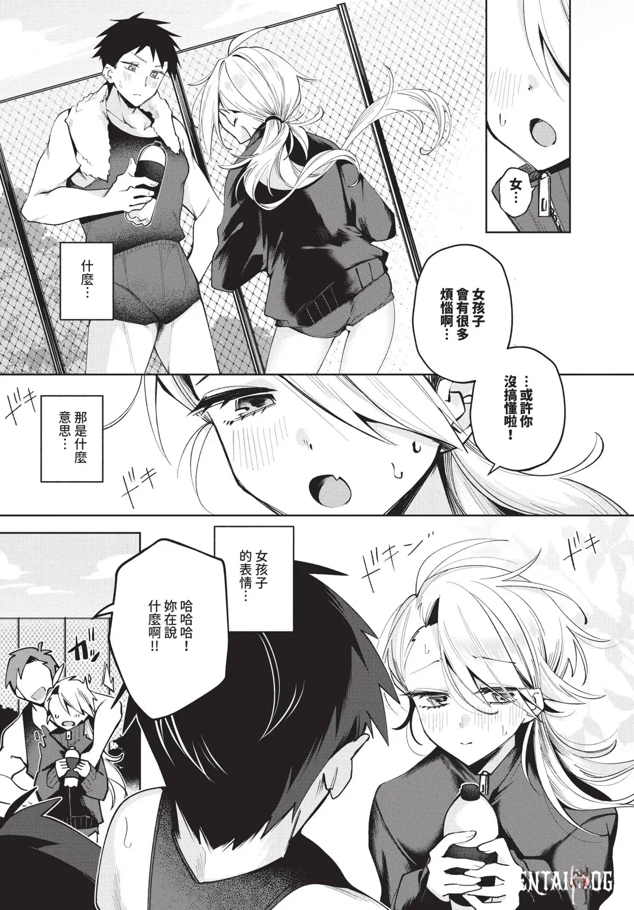 Image #538