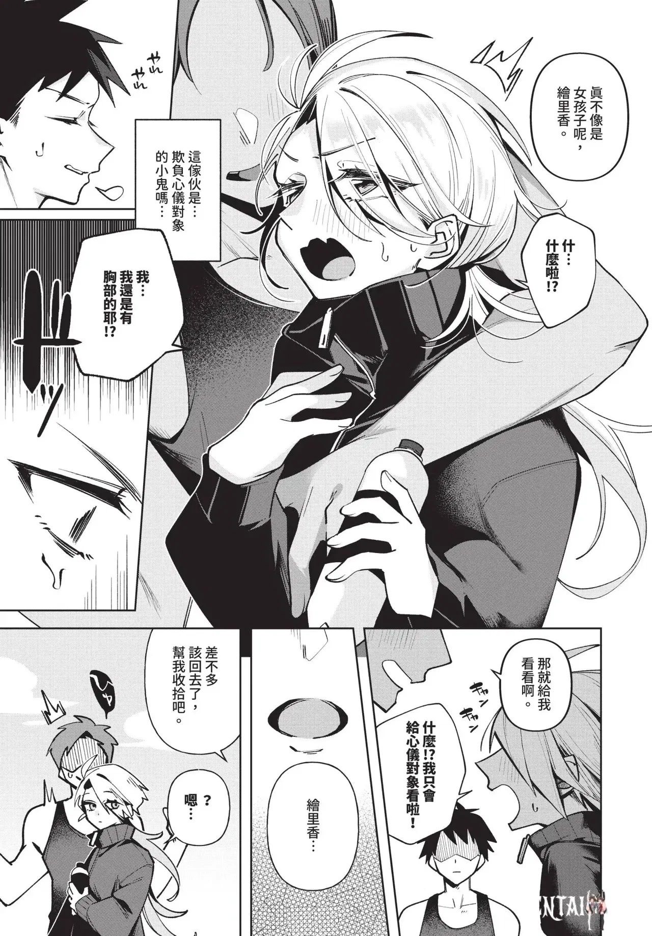 Image #539