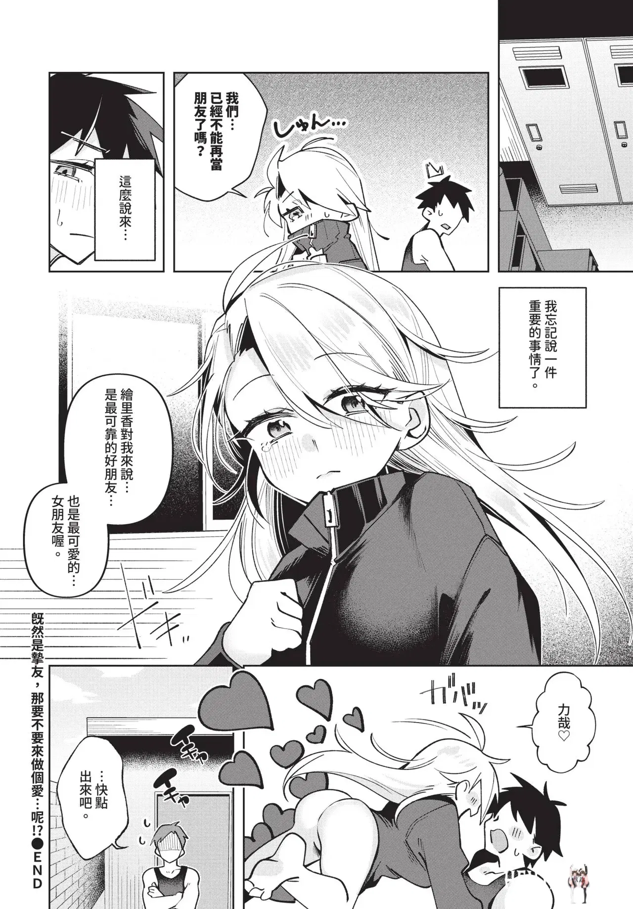 Image #558