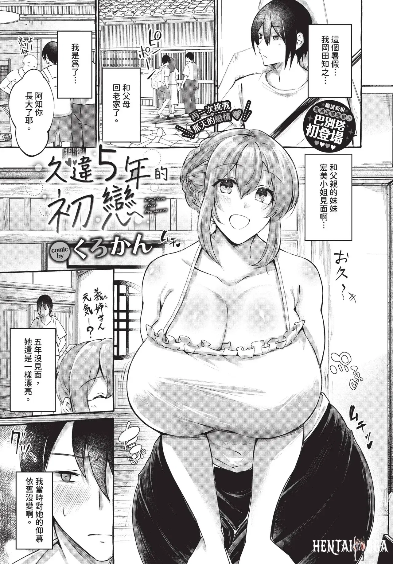 Image #559