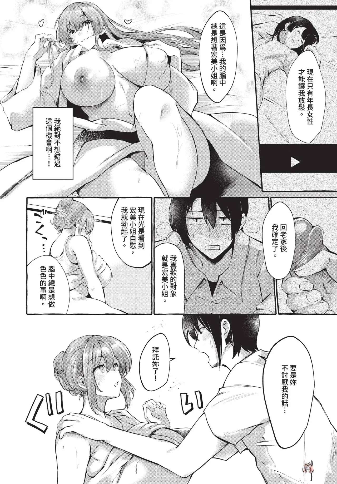 Image #564