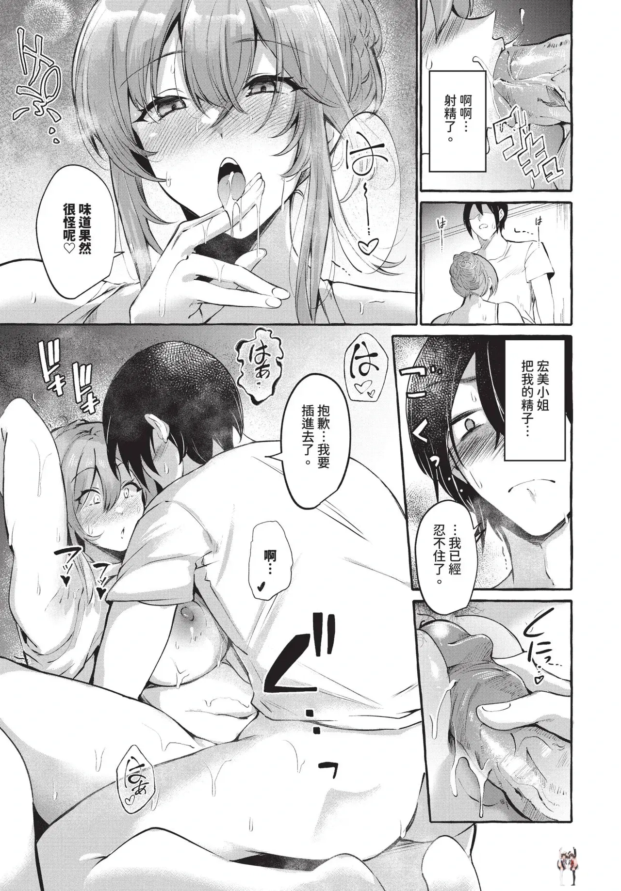 Image #569