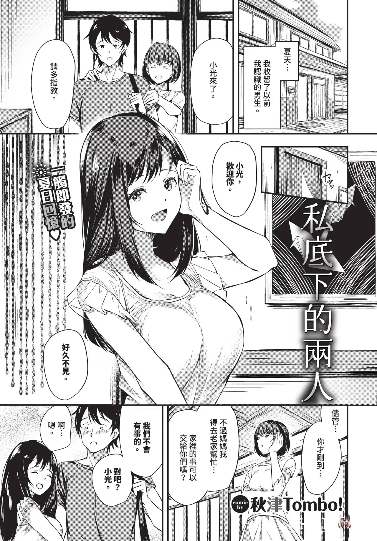Image #579