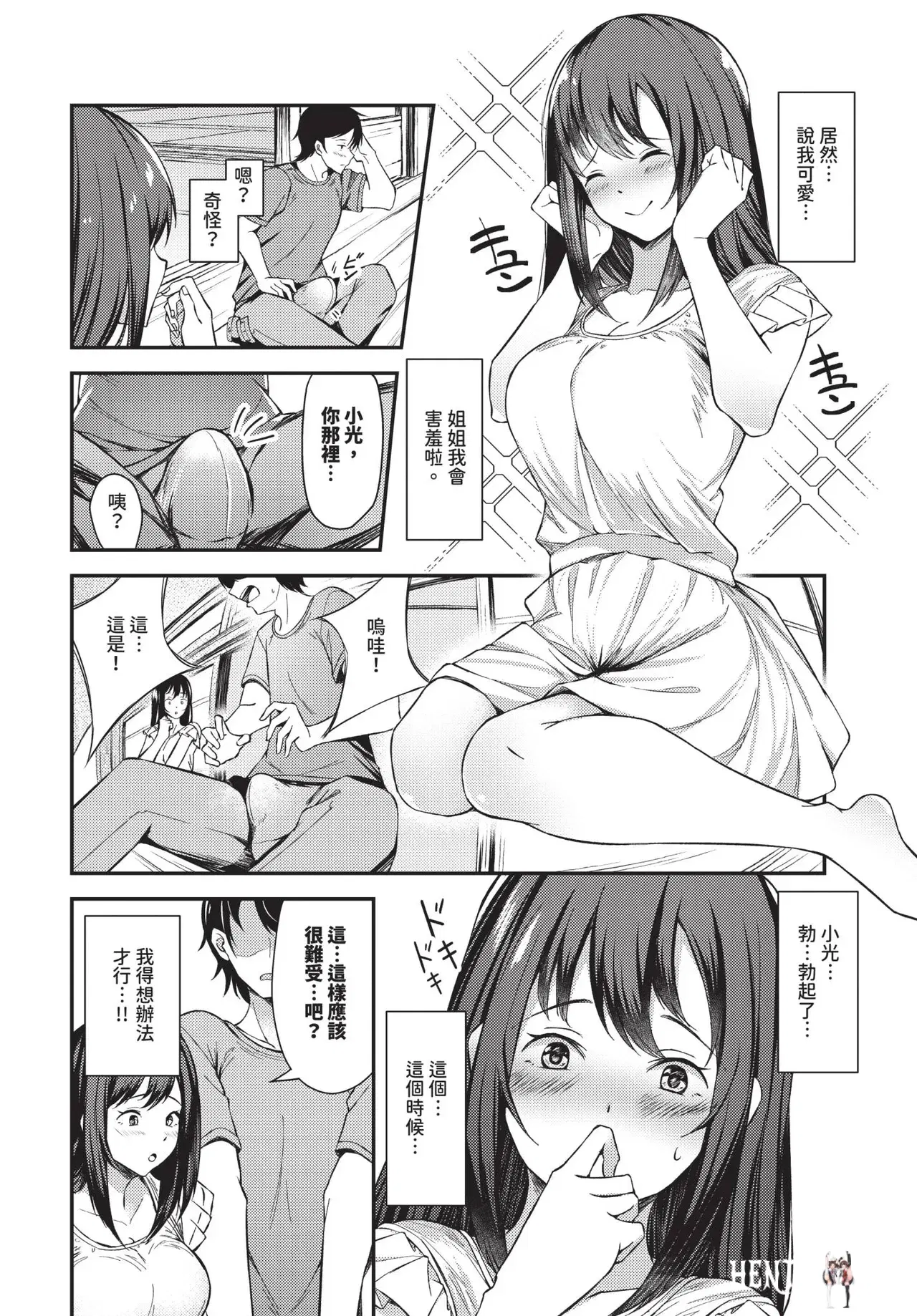Image #584