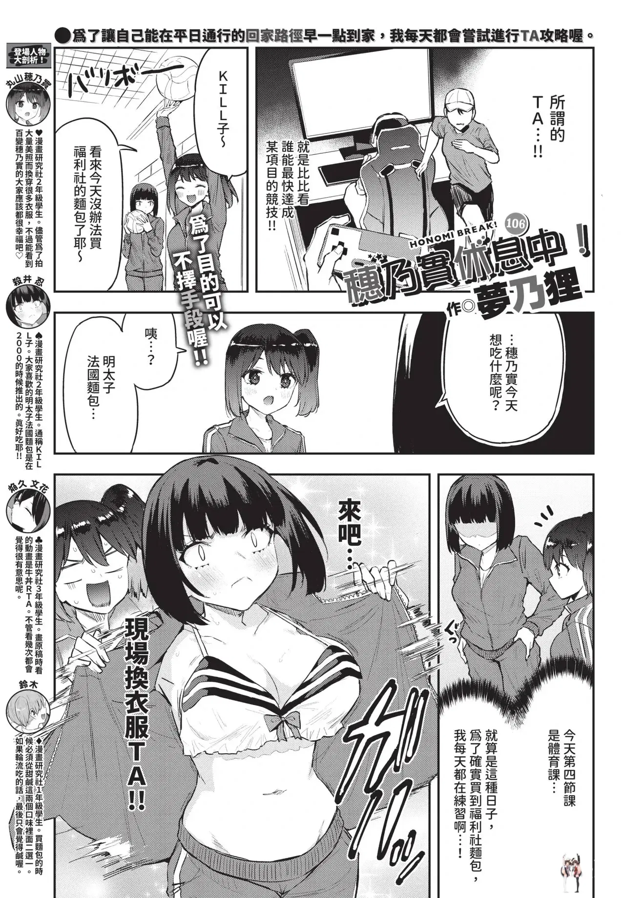 Image #599