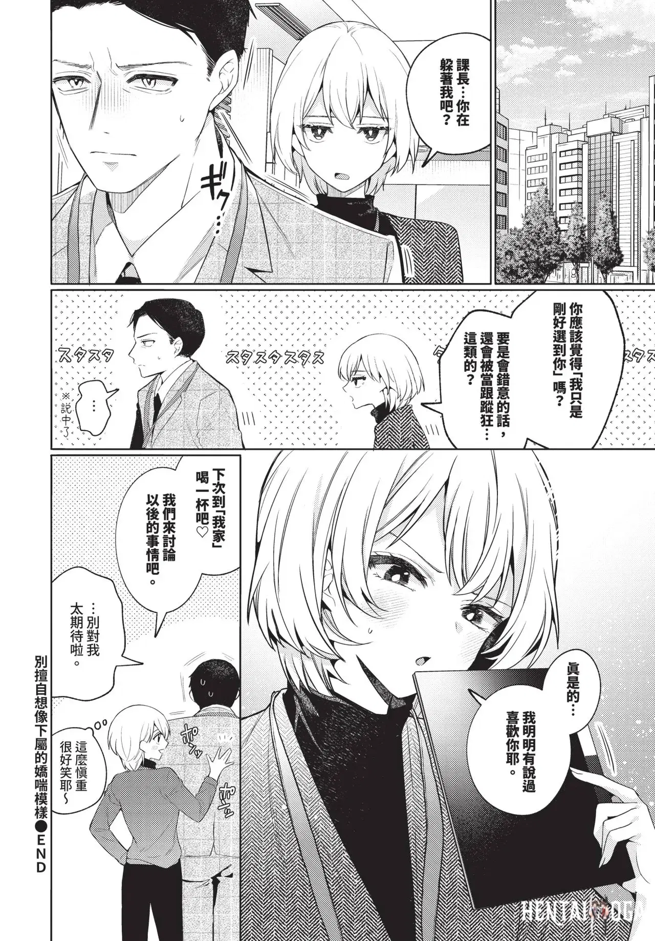 Image #62