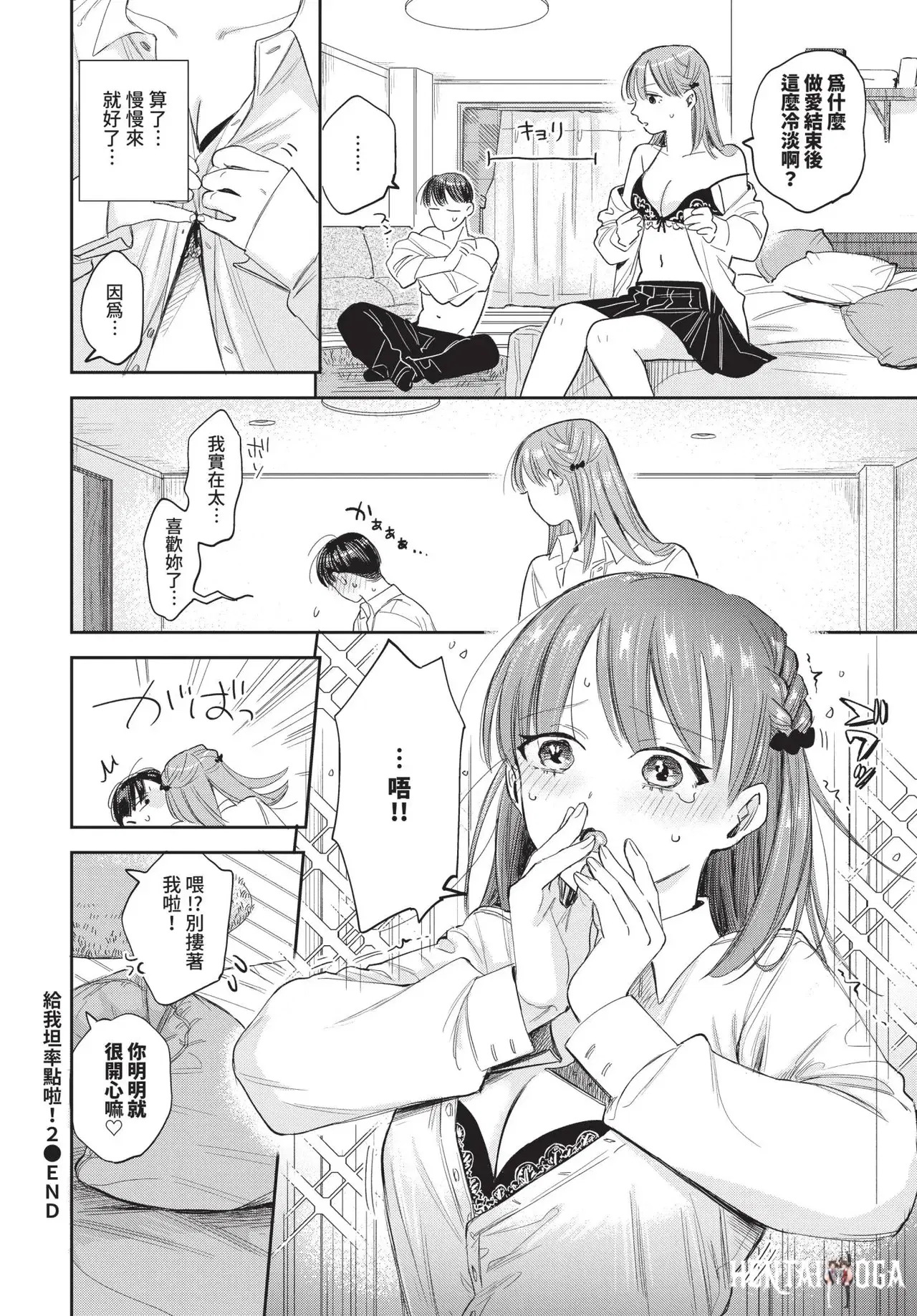 Image #80