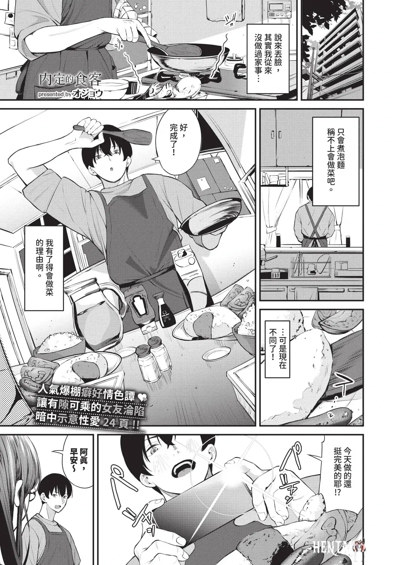 Image #81