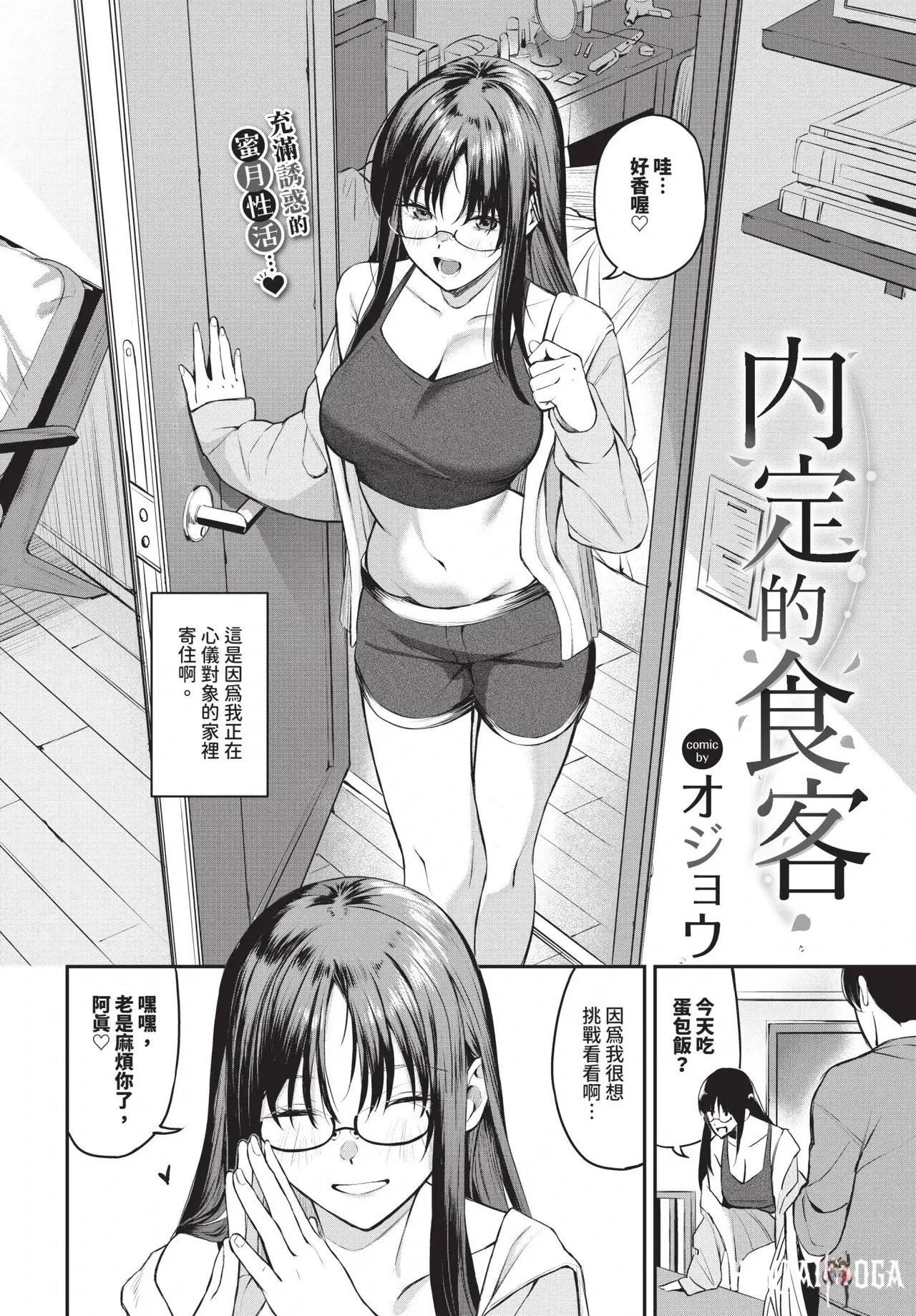 Image #82