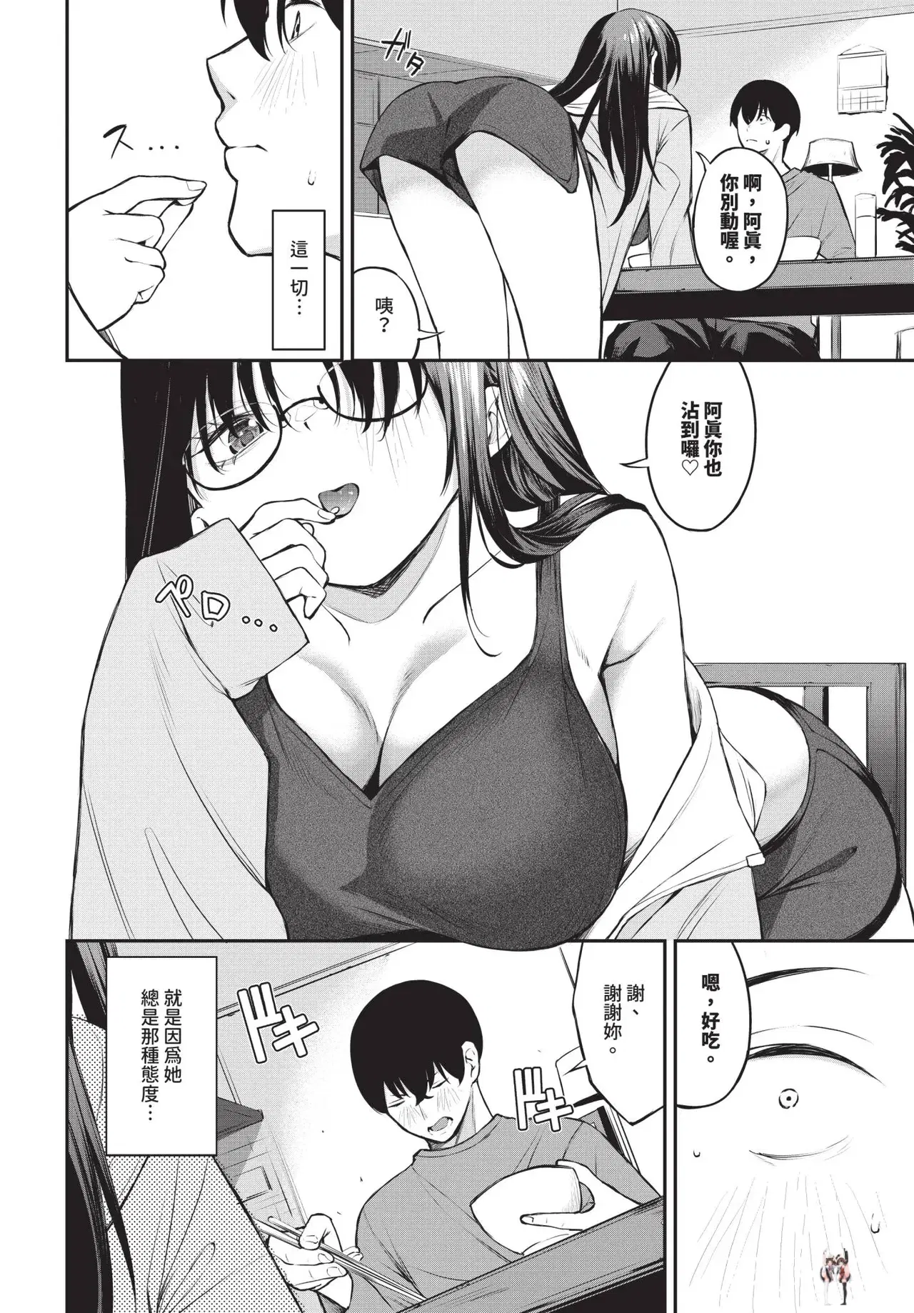 Image #84