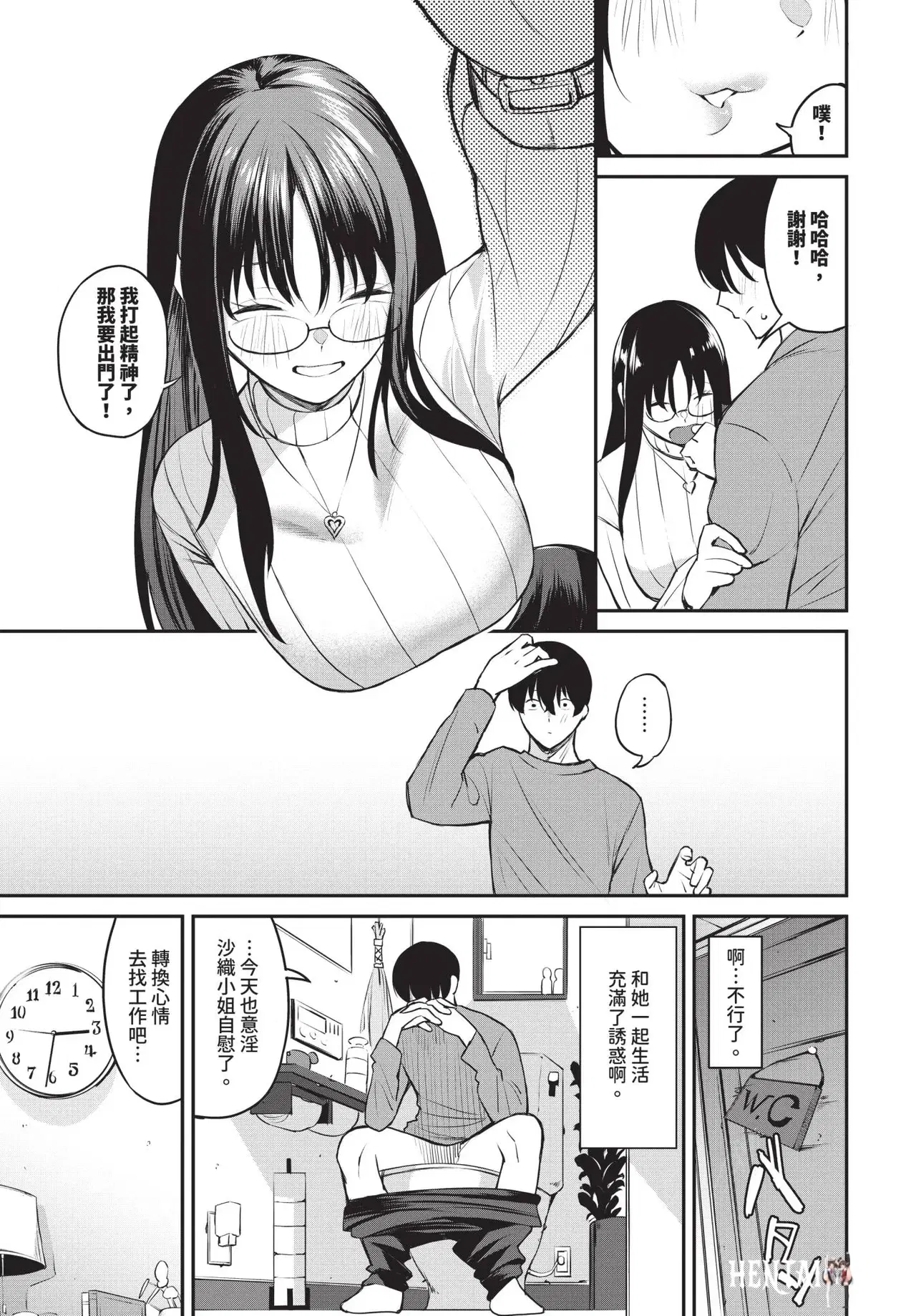 Image #87