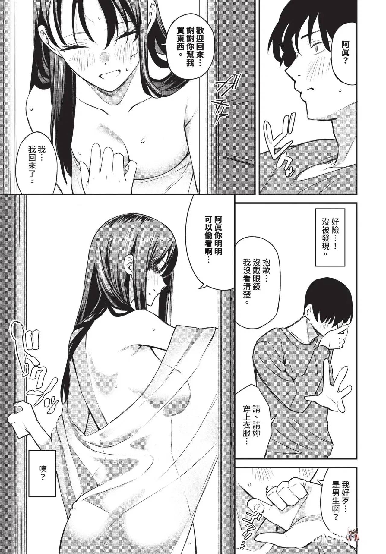 Image #89