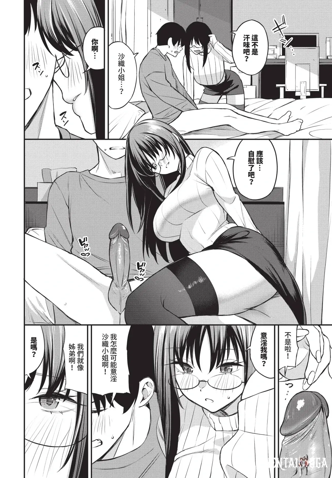 Image #92