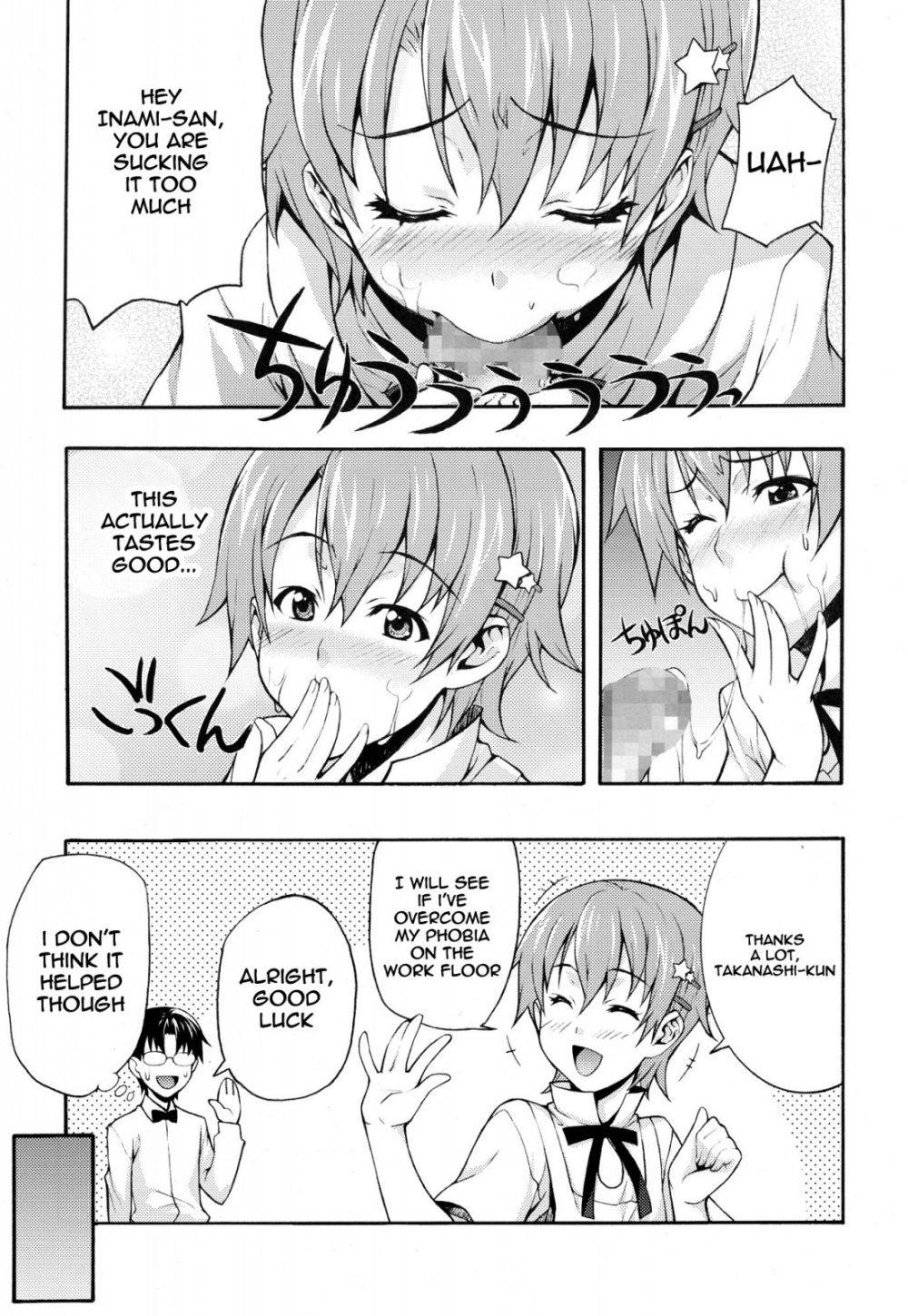 Image #11