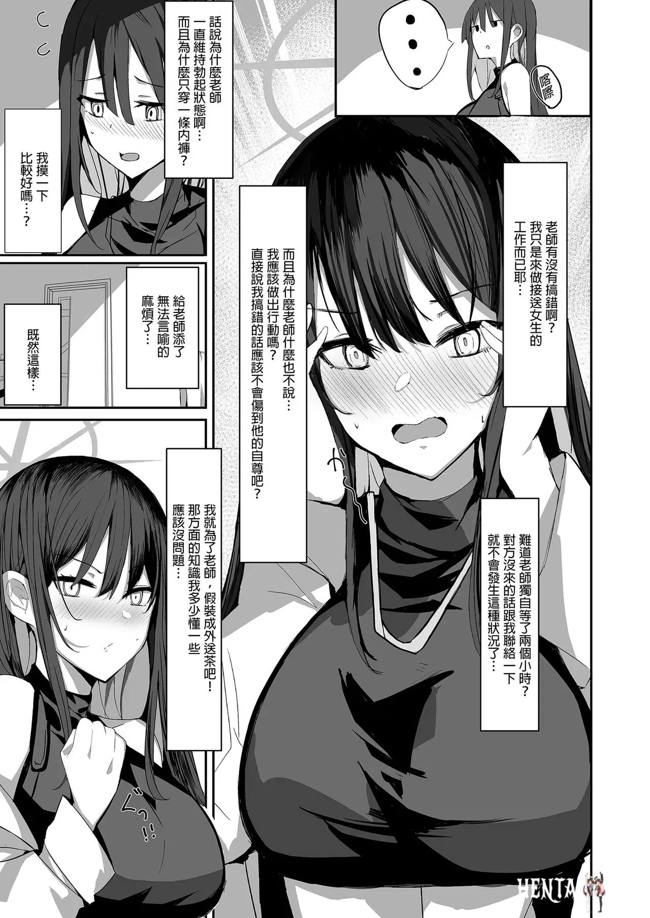 Image #11