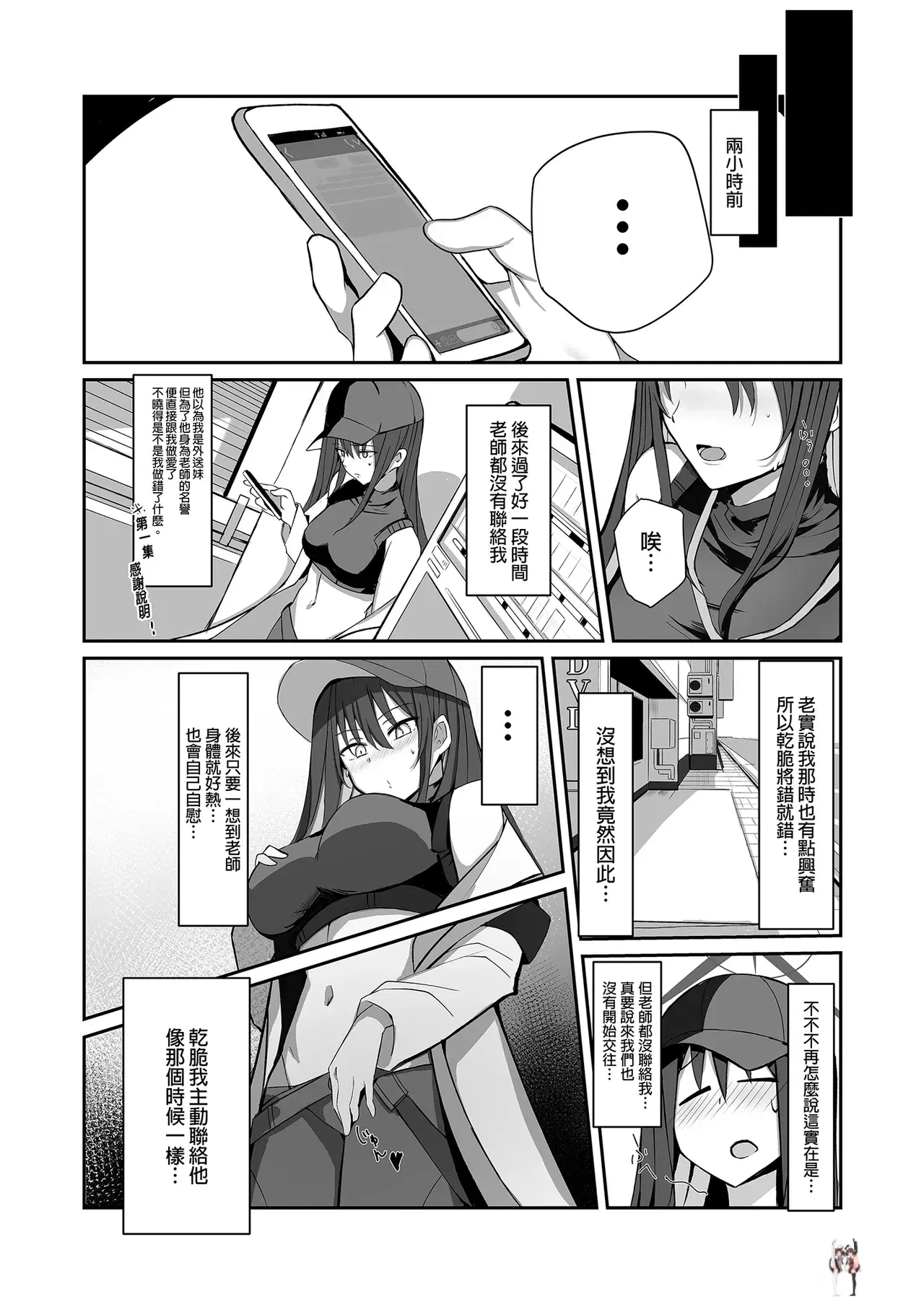 Image #28