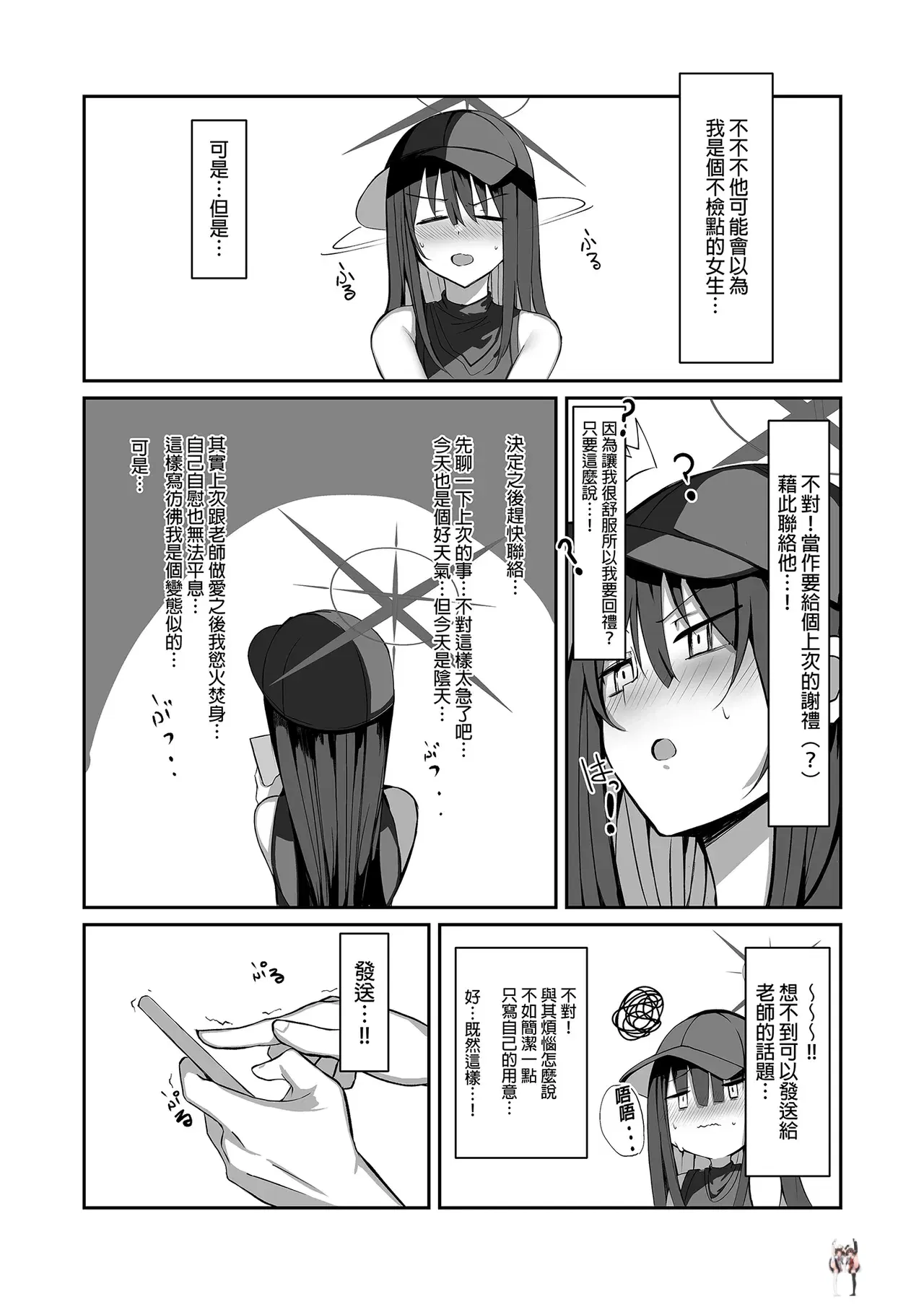 Image #29