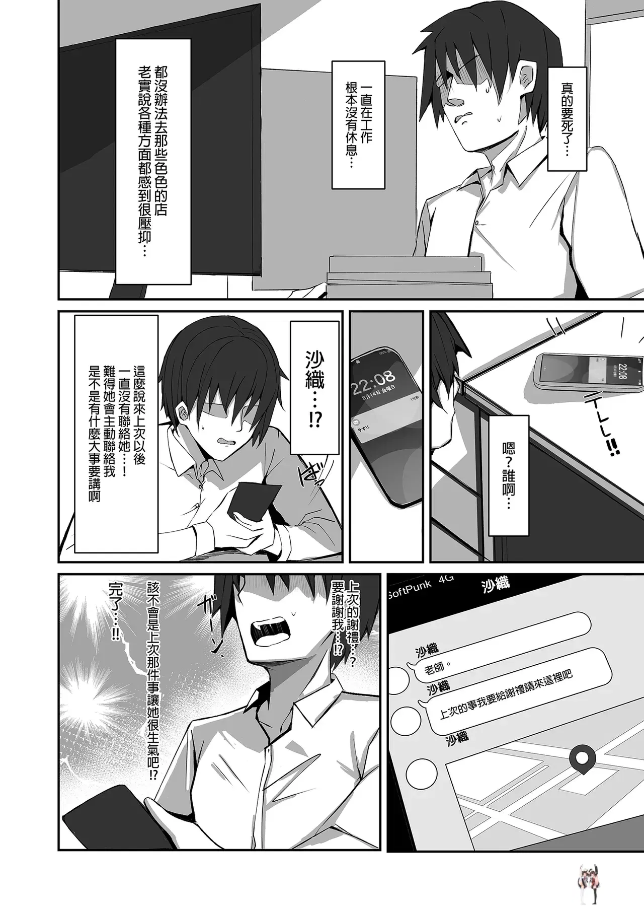Image #30