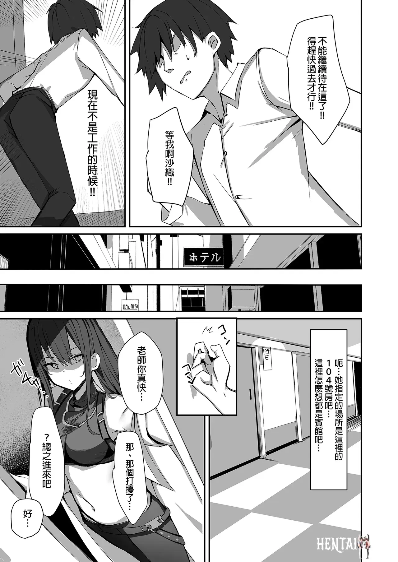 Image #31