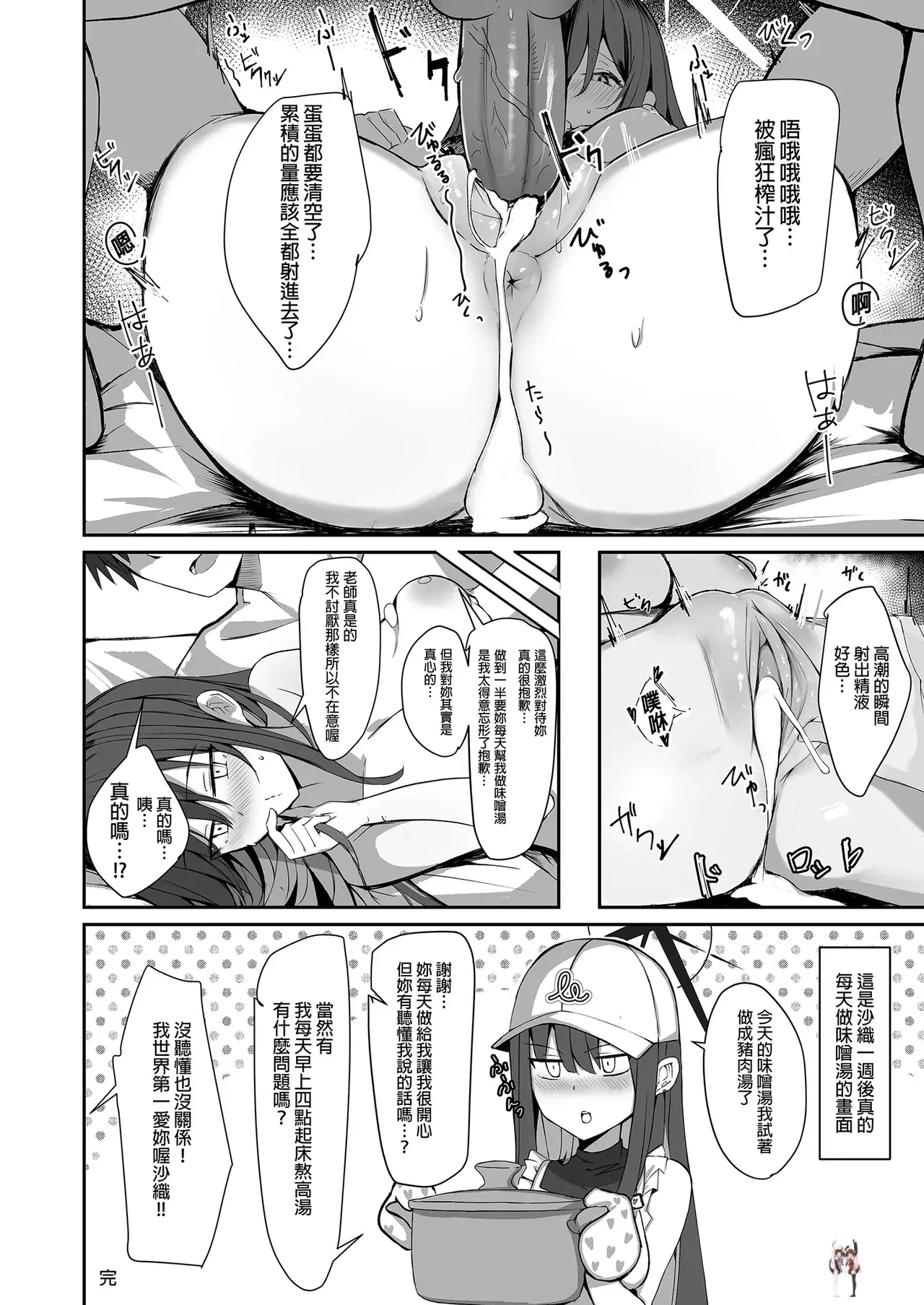 Image #42