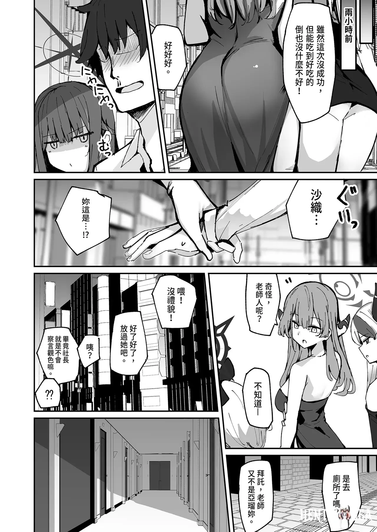 Image #52