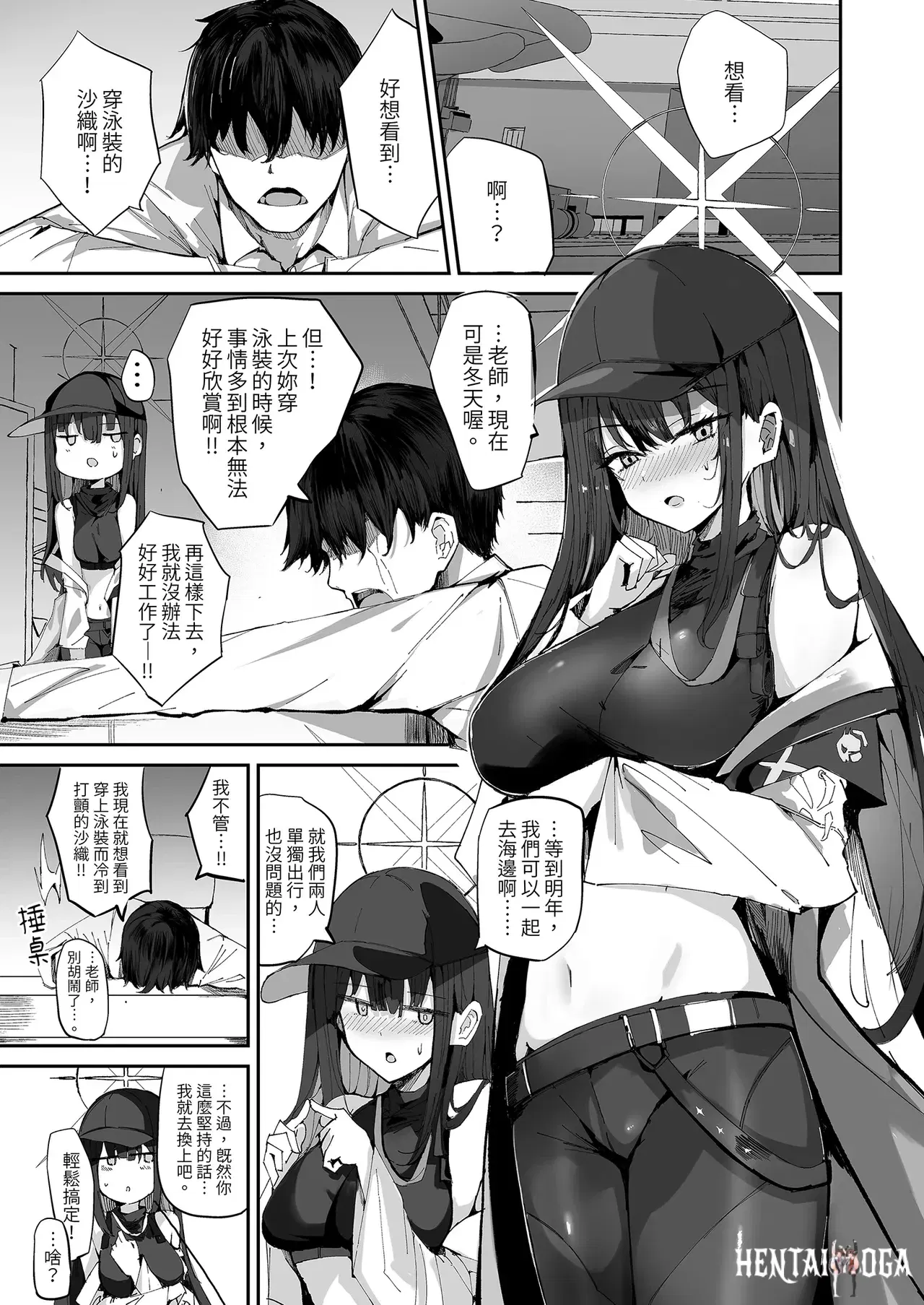 Image #69