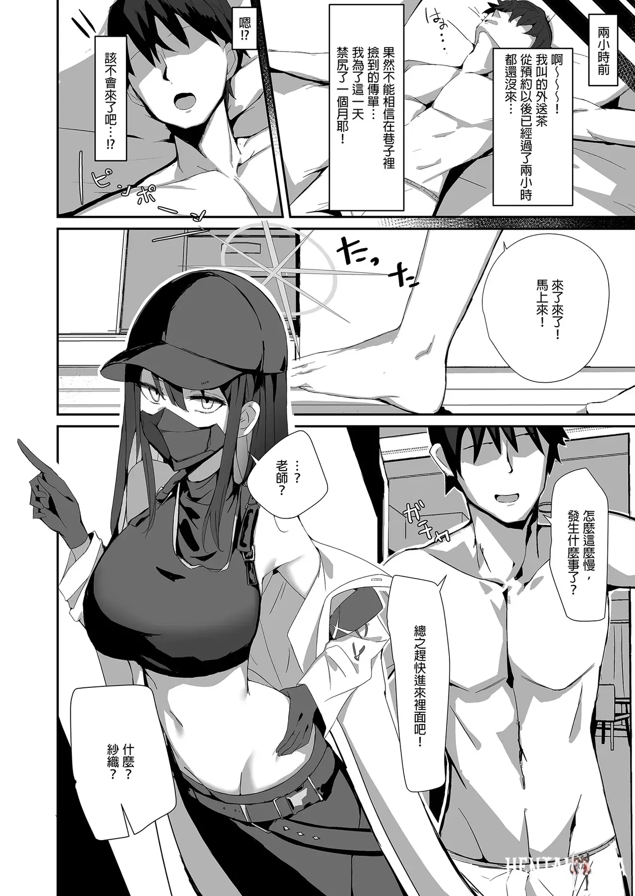 Image #8