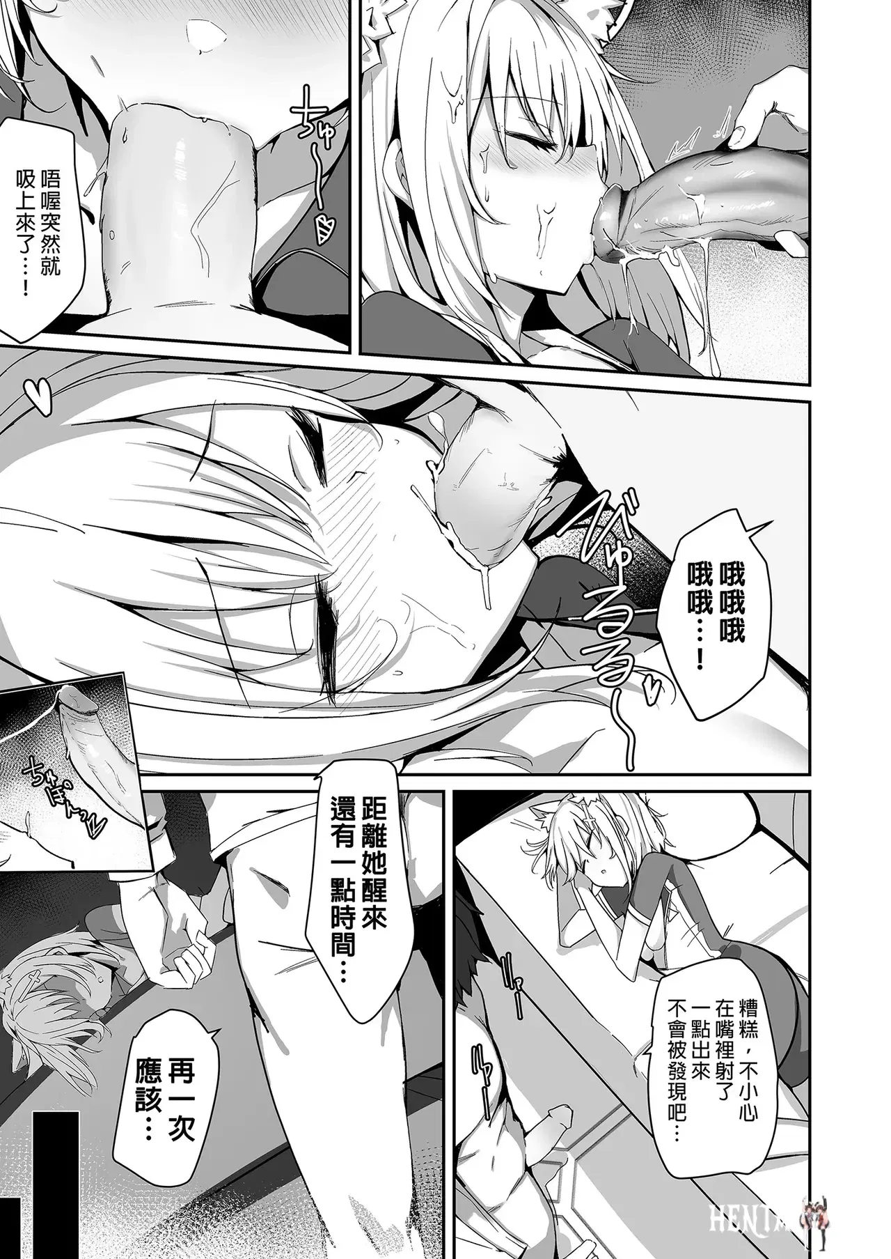 Image #87