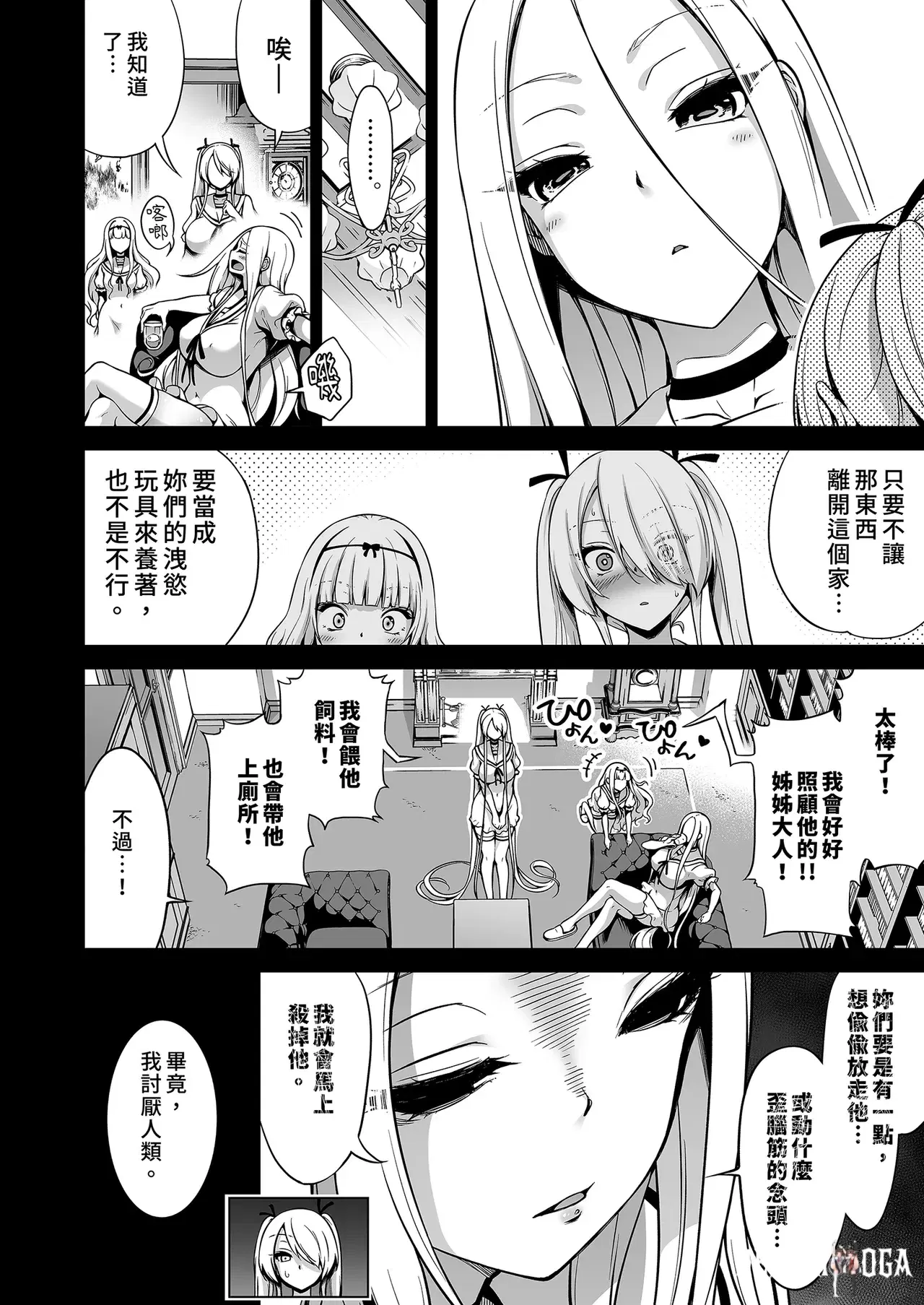 Image #10