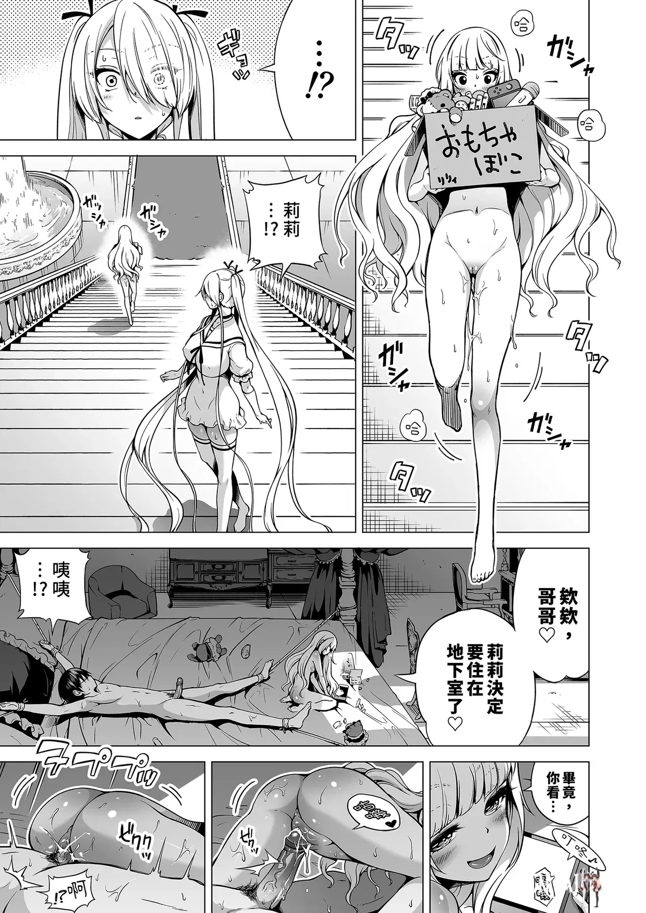 Image #21
