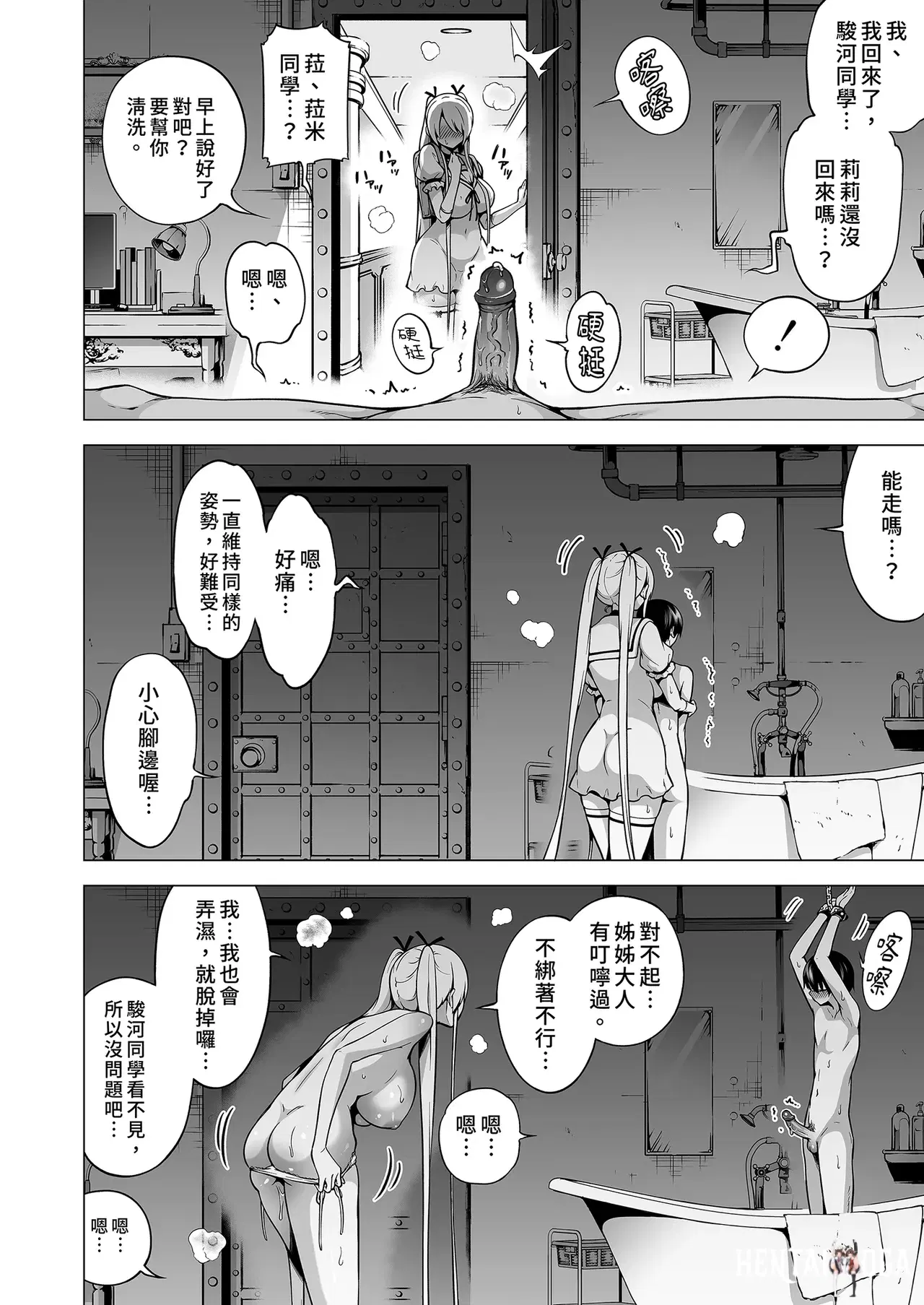 Image #42