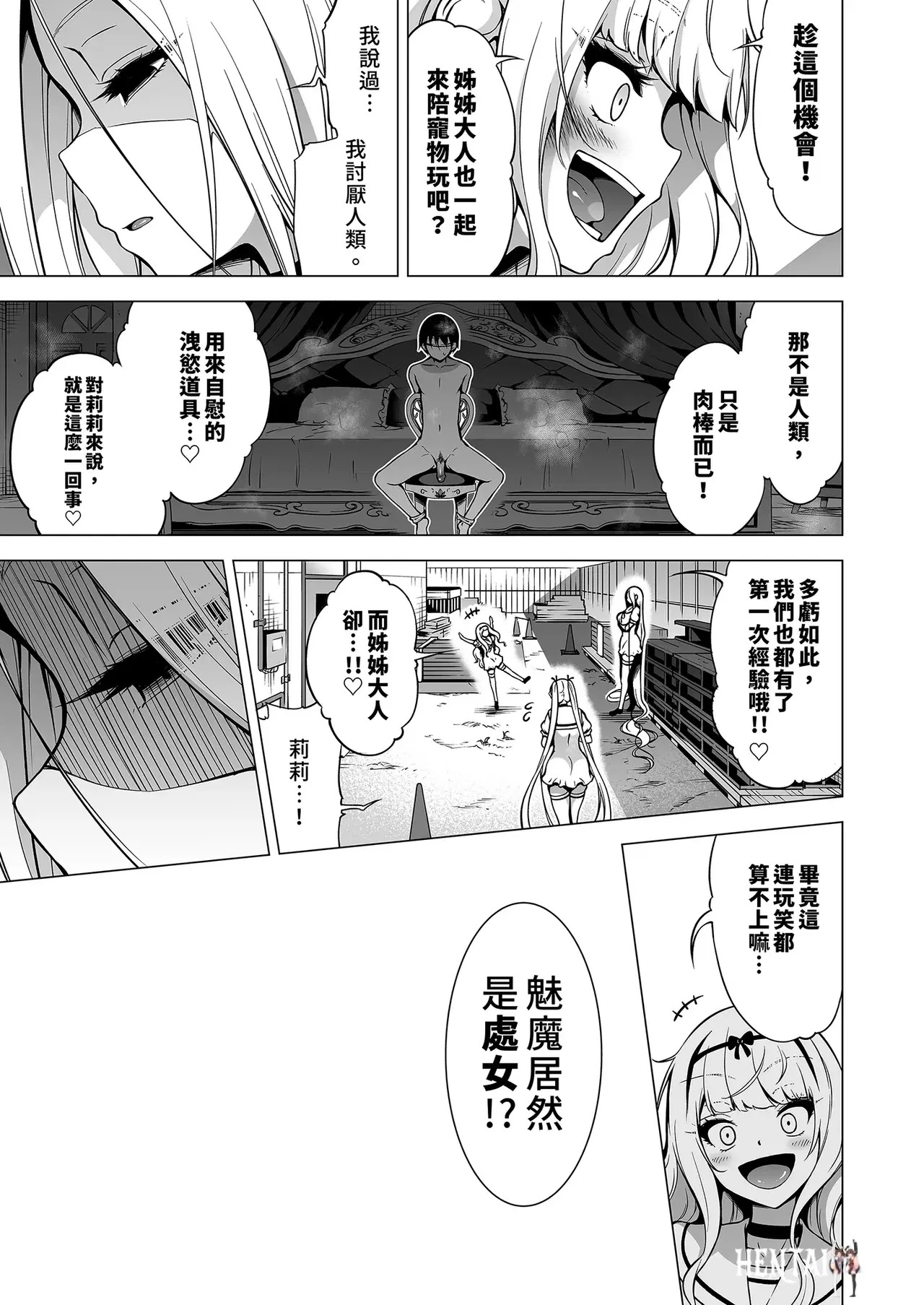 Image #87