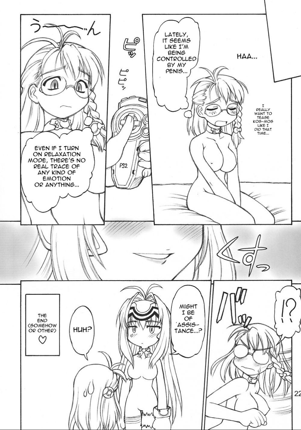 Image #20